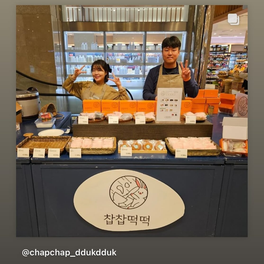 2024 첫번째 팝업 
센텀 롯데뱍화점