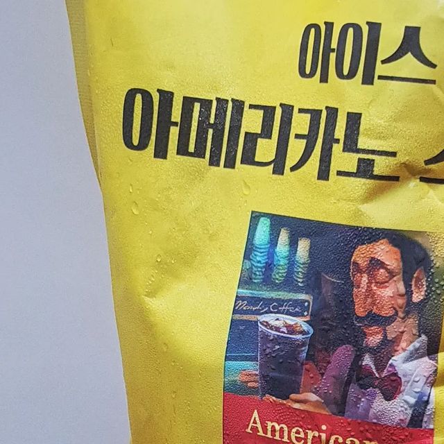 별자리표 on Instagram: "#광고 받았지만 추가로 #내돈내산 한 제품. 자허블을 좋아해서 집에다 자몽🍊도 사다놓는 나와 달달하지 않은 커피☕️는 맛없다며 입에도 안 대는 부모님을 모두 만