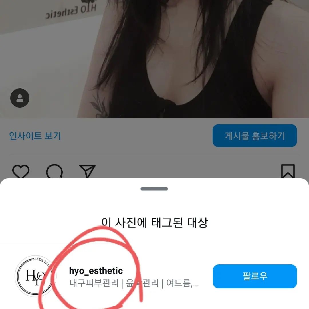 .
요로케 태그를 했는데 왜 상대방 피드에 안뜰까 왜일까왜일까 한 한달전부터 1도 안뜨는데 너무 궁금한데 암만 찾아도 못찾겟당 카페같은데 다녀온것도 1도 안뜸 제발 알려주세요 제발

#인스타오류 #오류맞아?