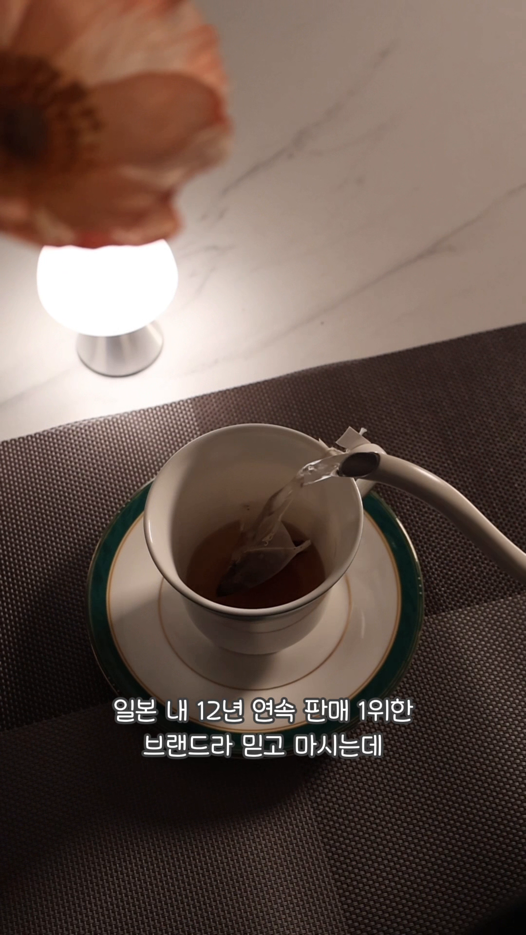 아지칸