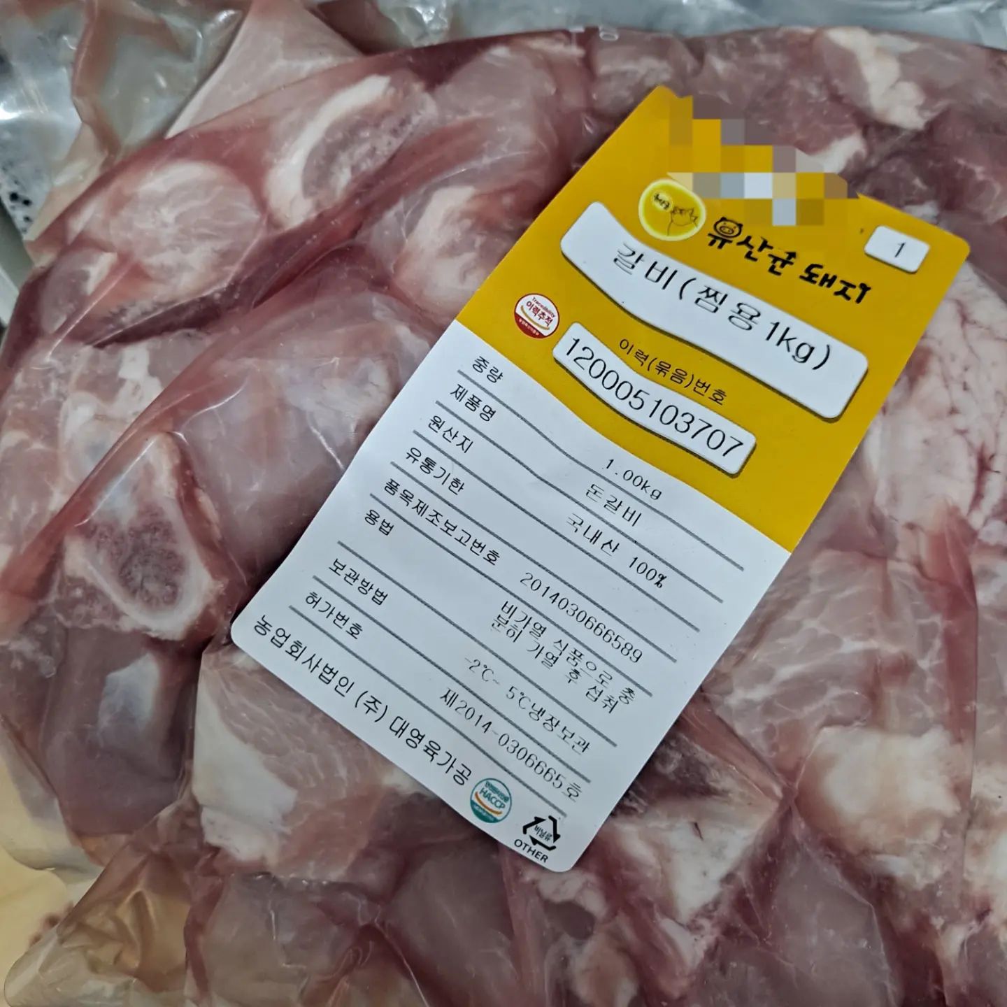 국내산 돼지고기 유산균 돼지고기 냉장 한돈 갈비살 (찜용) 1kg

업체에서 제공받아쓴글입니다

#유산균 돼지 #맛있는 갈비 #국내산 돼지고기
#냉장 갈비

https://smartstore.naver.com/ysgpork/products/8050224700

1등급 한돈 갈비 (찜용)

육질이 쫄깃쫄깃한 부위예요☺️

안전도 검사를 통과한 유산균 돼지고기예요

진공 후 포장으로 택배 배송되요

믿을 수 있는 대영육가공 유산균돼지!

대영육가공은 유산균돼지와 관련 특허와 HACCP 의 인증을 받아
안심하고 드실 수 있는 신선상태의 진공포장으로 빠르게 배송해요

✨️수령 후 2~3일 이내에 드셔야 정말 맛있어요!!✨️

💁‍♀️신선하고 부드러워서 퀄리티가😘 정말 좋아요! 

추천드려요!

💕제품링크💕

https://smartstore.naver.com/ysgpork/products/8050224700