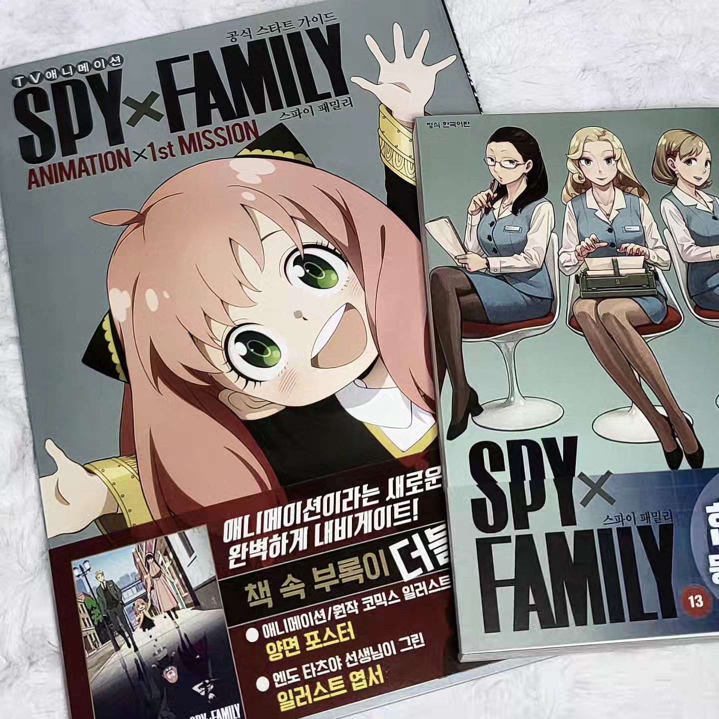 🥜💗⠀
⠀
⠀
⠀
⠀
⠀
⠀
⠀
⠀
⠀
⠀
⠀
⠀
⠀
⠀
⠀
#스파이패밀리 #spyxfamily ⠀
⠀
⠀
#02 #첫줄반사 #일상 #daily #좋아요반사⠀
#likeforlikes #like4like #instagood⠀
#いいね返し #いいね返します #いいね⠀