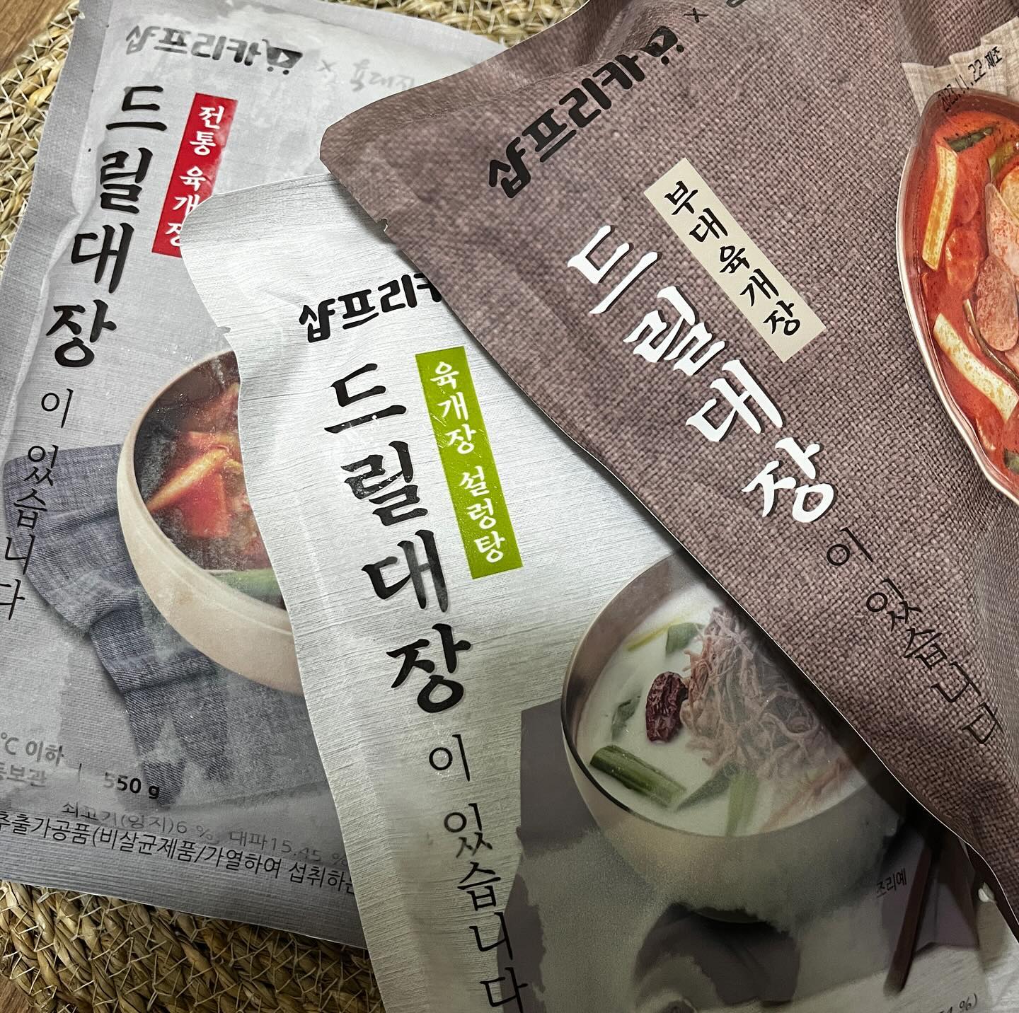 #제품협찬 #제품제공 #샵프리카 
.
.
.
샵프리카 드릴대장 덕분에 매 끼니
영양소 있고 간편하고 든든한 식사를
할 수 있었어요
육개장의 브랜드 육대장과
부대찌개로 유명한 킹콩부대찌개의
콜라보조합!!!
▫️설렁탕은 제일 제가 맛있게 먹었는데요
간간하게 간이 되어있고 고기가 실해
든든허게 먹을 수 있는 기본적 실한 설렁탕
파도 가득 들어있어 추가하지 않아도 되는 간편함
▫️얼큰함을 좋아하면 육개장
칼칼하고 파가 듬뿍 들어있어 달달하면서
감칠맛 있어 당면을 추가하면 더 맛있겠다는 생각
▫️부대찌개 말하지 않아도 햄이 듬뿍듬뿍 들어가
얼큰하면서도 햄을 골라먹는 재미까지
.
.
사리를 넣어도 좋고 그냥 먹어도 좋은
간편하고 든든한 드릴대장 냉동국
쟁여놓고 드셔보셔요😃