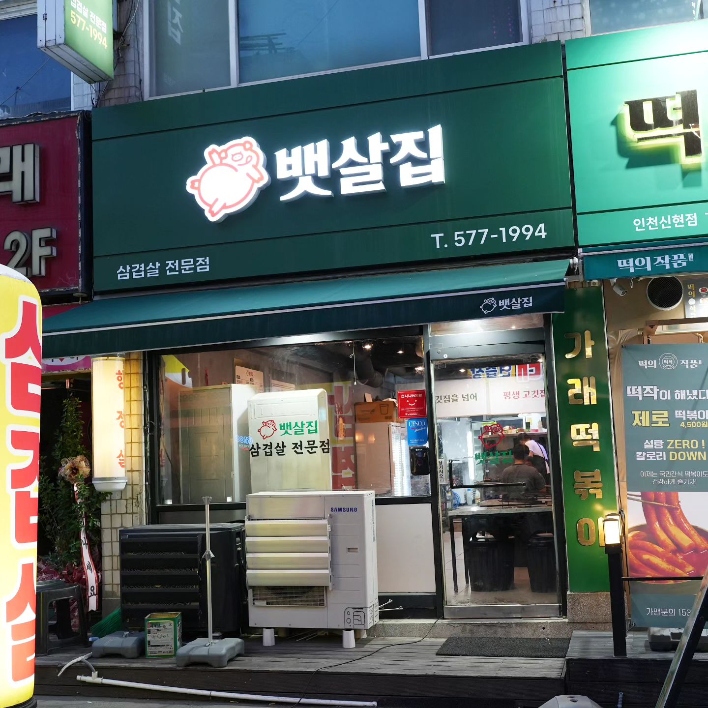 #광고_ 삼겹살 사랑😆
삼겹살 퀄리티가 굳굳
#뱃살집

고기와 같이 구어서 먹을 수 있게 김치와 파김치를 제공해
주어서 먹기가 딱이에요
고기도 다양하고
가성비굳🧡

차돌된장술밥도 맛있어요
허브삼겹살은 수제로 직접 관리하고 보관해서 맛과 
식감 최고~~~

비빔냉면도 후식으로 꼭 먹어봐야하는 메뉴 ㅎ
그좋아하시는 분들이 좋아할만한 메뉴가 많고
삼겹살 집에서 하이볼을 판매하고 있어서
좋더라구요

직원분들 친절🧡

인테리어가 레트로해서 딱 좋은
단체석도 구비되어 있어 회식장소로도 딱👍

숭의동에 뱃살집 2호점이 운영 중이다. / 주소 : 인천 미추홀구 석정로 125 1층 1, 2호)

 
#가정동맛집 #인천가정동맛집 #신현동맛집 #인천서구맛집 #가정동삼겹살 #신현동삼겹살 #루원시티삼겹살 #루원시티고기집 #루원시티맛집 #가정중앙시장맛집 #가정중앙시장삼겹살 #인천삼겹살 #가정역맛집 #가정중앙시장역맛집 #석남역맛집 #부평맛집 #부평삼겹살 #인천고기집 #가정동고기집 #부평고기집  #가정중앙시장  #석남동맛집 #청라맛집 #청라동맛집