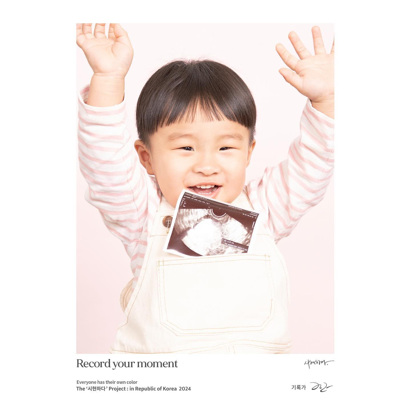 #임밍아웃 #둘째

홍콩여행에서 눈치 챈 만두 동생🤍ྀི