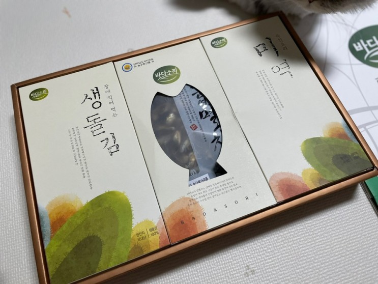 바다소리 자연애 종합 선물세트 추석 선물세트로 추천!