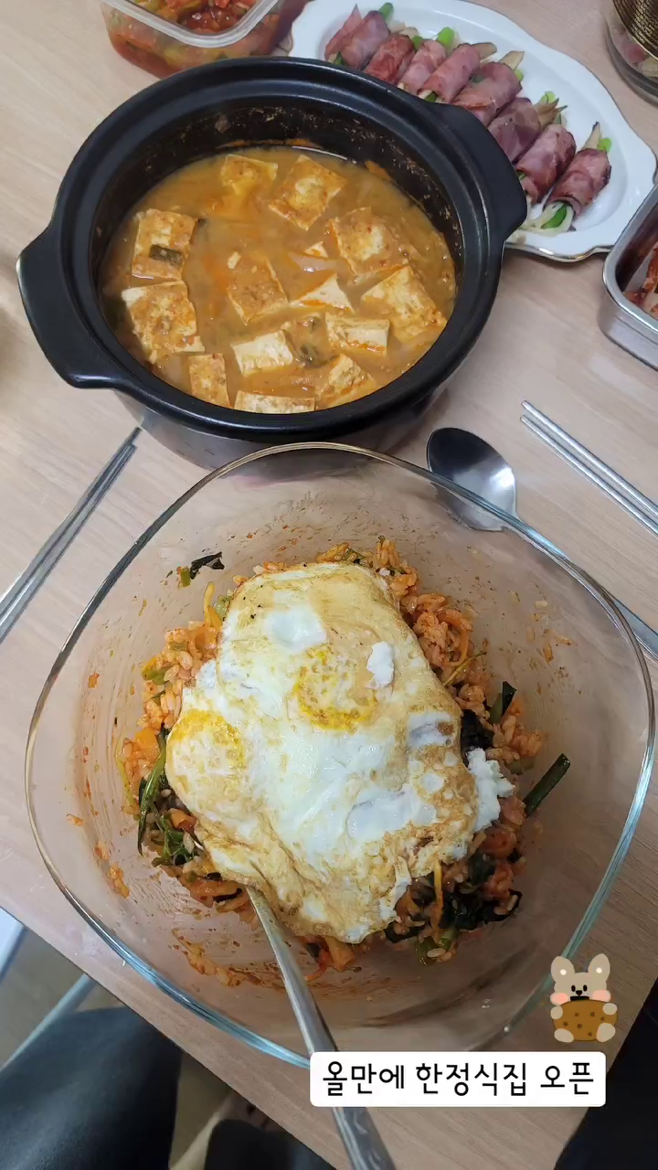 집에 꼬랑내 한가득...
그래도 맛은 최고 청국장이랑
베이컨팽이버섯말이
그리고 비빔밥❤️❤️❤️
한정식집 갈필요 엄따!

#청국장
#베이컨팽이버섯말이
#비빔밥맛집 
#집밥이최고