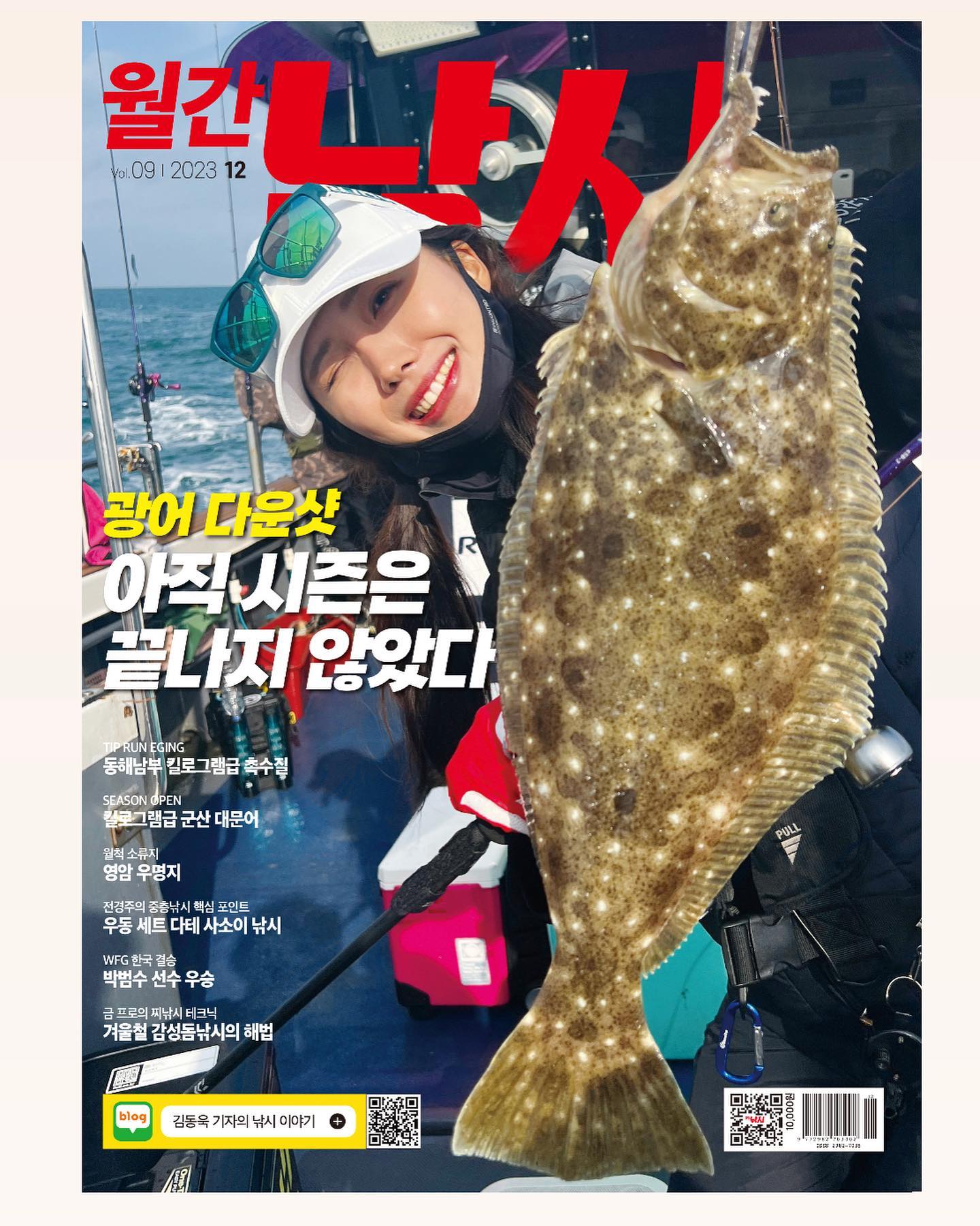 다이와 루키나파티에 초대받았다 💕 

월간낚시 12월 표지에 메인으로 찍히는 영광까지,,,🫡 (스포)

루키나 광따로드 진짜 감도좋고 휨새도 좋다🎄 

#광어다운샷 #핼다람 #월간낚시