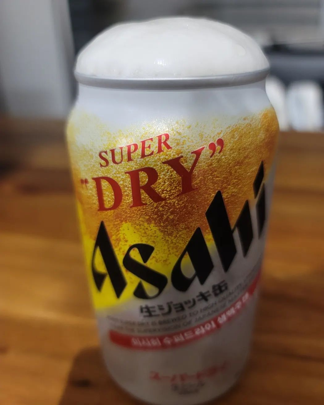 요즘 핫한 거품생맥주 #아사히맥주

맥주가 땡기는 나날들의 한줄기의 힐링 뽀인트 🤭😁

거품이 부드럽고, 목넘김이 좋은 맥주 
🍺 🍻 💕💕

이거지 이거~~ 👍 👍

#아사히슈퍼드라이생맥주캔