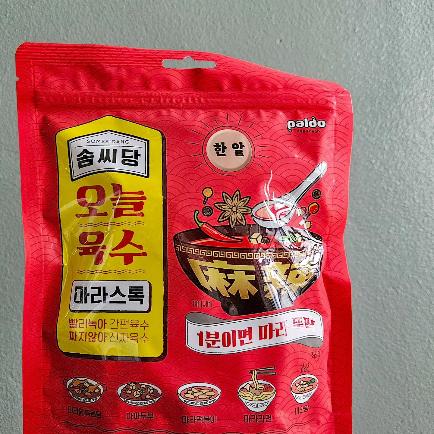 #협찬 paldofood

이거 라면에 넣으면 그냥 마라 라면 돼요

마라 맛을 좋아하면 추천하는 #솜씨당 #오늘육수 #팔도마라스톡 !

개별 포장되어 있으니까 어디든 챙겨 다니기 가능해서 #캠핑음식 준비할 때 마라 맛 + 가능

짜지 않은 마라 맛을 제대로 느낄 수 있는데, 솜씨당 오늘육수 팔도 마라스톡 덕분에 #간편요리 #자취요리 언제든 뚝딱이라 정말 #마법의가루 그 자체 :D

요즘 팔도에서 제일 잘 챙겨 먹고 있는 김치 꼬꼬면에 마라스톡 더해 마라라면 만드는데, 재료 넣으면 넣는 대로 맛있어지는 게 라면이고 또 마라라서 대성공!