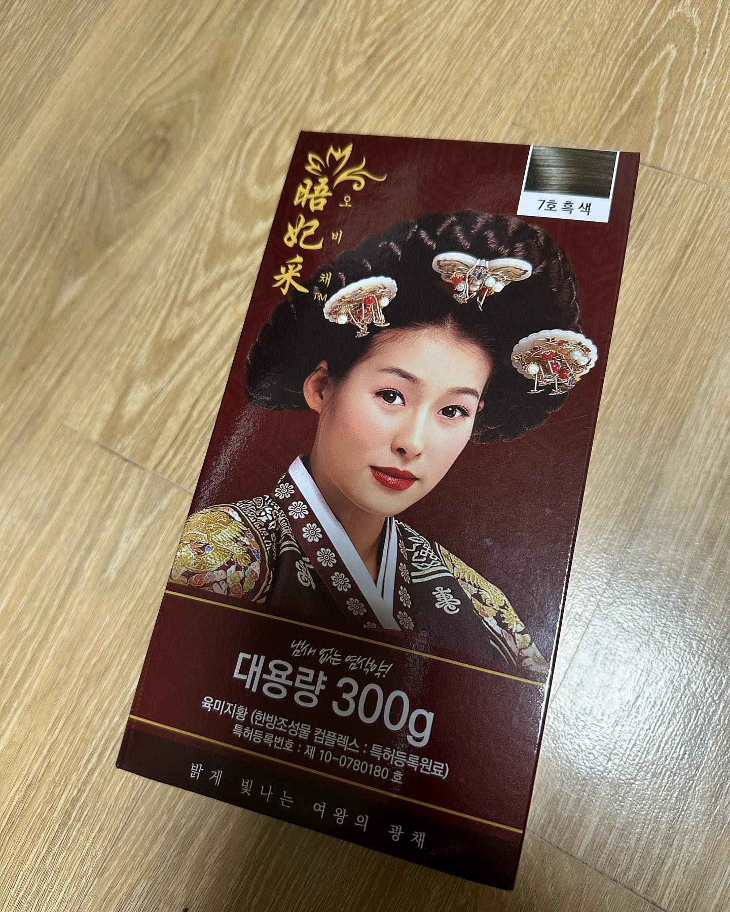 업체로부터 제공받은 제품입니다 

오비채 한방염색약🧼🫧

냄새없는 함방염색약이 있다 !? 그건 바로 오비채 한방염색약 ! 
머리 길이가 긴편인데도 
가격대비 대용량 염색약이여서 충분히 사용했어용🤍🤍
머리결도 상하는거 하나도 없이 ! 색이 잘나와서 놀랬답니다 ☺️
염색하기 전,후 차이가 장난아니죠?? 
한방 특허 등록완료된 제품이여서 더 안전 하게 사용할수있더라구요 ~~👍

미용실보단 앞으로 셀프염색 어떠세요 ? 적극추천이용🤍🤍🤍

https://zrr.kr/IDz0

#위빙코리아#오비채#한방염색약#염색약#대용량염색약#염색약추천#셀프염색약추천#컬러트리트먼트#헤어트리트먼트추천#트리트먼트추천#염색#트리트먼트#셀프염색