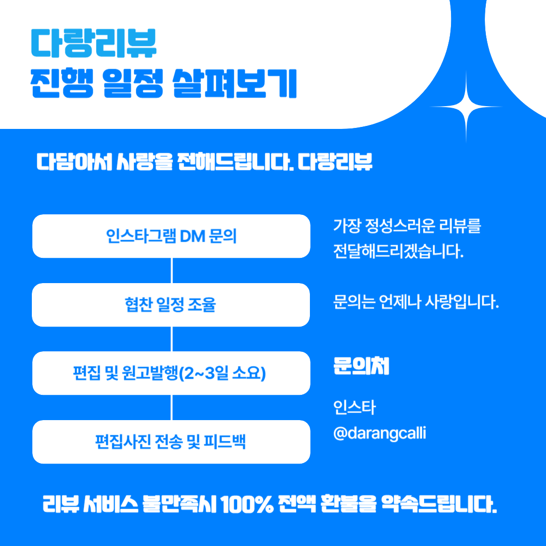 콘텐츠