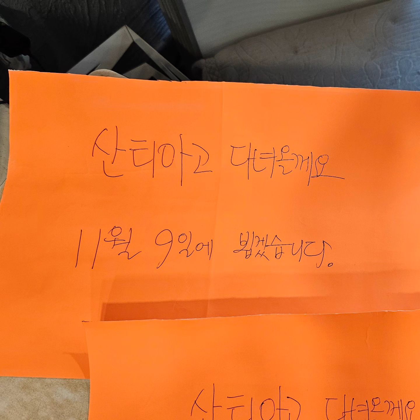 .
#서귀포설 #긴방학시작 
.
오픈이후 처음으로 긴 방학에 들어갑니다~
#산티아고순례길 에 도전하는 엄마를 응원하며

오늘부터 11/9 까지 쉬어갈게요~
.
혹시 꼭 매장에 놀러오고싶으신 분은 연락주세요
주말에는 한번씩 제가 열어볼게요😊
.
.
#서귀포옷가게 #서귀포설 #이중섭거리 #이중섭거리소품샵 #이중섭거리옷가게 #서귀포맛집 #서귀포여행 #정방폭포 #천지연폭포 #올레시장 #올레길6코스 #이중섭미술관 #미술관앞옷가게 #도민추천 #제주패션 #제주날씨 #제주여행룩 #제주여행필수코스 #도민맛집 #제주기념품 #제주여행선물 #여행의완성은쇼핑🛍