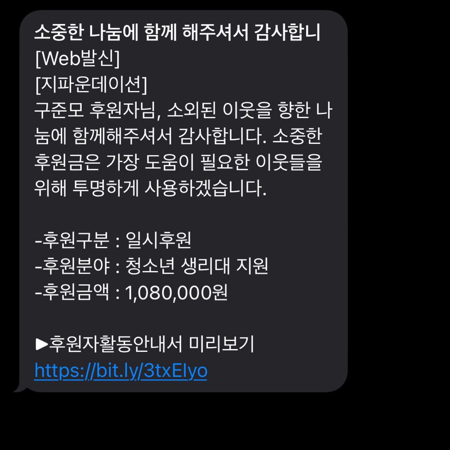 생일 축하 감사합니다
더 베풀고 사랑합시다!🤎🤎