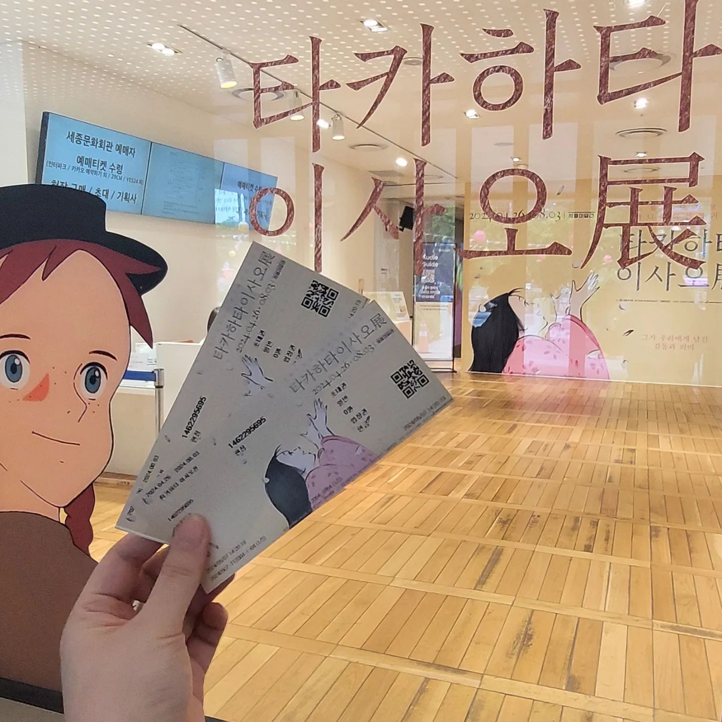<타카하타 이사오전> 관람 후기

저는 중간에 다리가 아파서
잠깐 앉아서 쉰거 포함하면 2시간 정도 관람했어요.

이번 전시는 제가 지금까지 가봤던 
다른 전시와는 조금 달랐어요.
내부에선 사진 촬영이 금지였거든요.
그래서 서포터즈인 저도 내부에서 사진을 찍진 못했어요.
이번 후기에 사용하는 내부 사진은
모두 주최측에서 제공받은 것들이에요.!!!

전시는 타카하타 이사오에 대한 내용,
그가 작업했던 작품들 순으로 구성되어 있었어요.

전시 초입에는 타카하타 이사오의
작품 구성 노트, 사진, 작업 공간을 재현한 곳 등
작품 전반에 대해 알 수 있었어요.

아, 여담이지만,
저도 그렇고 같이갔던 어머니도 그렇고
저 책상을 아주 탐내했어요.
물건을 여기 저기 쌓아 놓는걸 좋아하는
멕시멀리스트로써 아주 탐나는 책상이었어요.
ㅋㅋㅋㅋㅋㅋㅋㅋ

중간 중간에 작은 모니터나 스크린에
만화 영상이 계속 나오고 있어서
모르는 작품이라고 해도 재미있게 관람할 수 있었어요.

그리고 초기 작품부터 
가장 마지막 작품인 대나무 공주까지
시산 순서대로 전시되어 있어서
그림체나 스타일의 변화를 한 눈에 볼 수 있어서 좋았어요.
빨간머리 앤, 알프스 소녀 하이디의 

비중이 꽤 많았어요.
그 외에도 엄마찾아 삼만리 등의
옛날 일본 만화가 많았어요.
그래서 그런 만화에 추억을 가지신
부모님과 함께 가도 좋을 것 같아요.

저희 어머니께서도 당시에 봤던 기억이 있다고 하시면서
스토리나 당시의 이야기도 해주셨어요.
개인적으로 이번 전시야말로
가족 모두가 함께 보기 가장 좋은 전시인것 같아요.

#타카하타 이사오전 #지브리전시 #지브리전시회 #지브리 #빨간머리앤 #엄마찾아삼만리 #알프스소녀하이디 #전시회후기 #전시회 #세종문화회관 #세종문화회관전시 #세종문화회관미술관 #지브리전시회서포터즈 #사야컴퍼니서포터즈