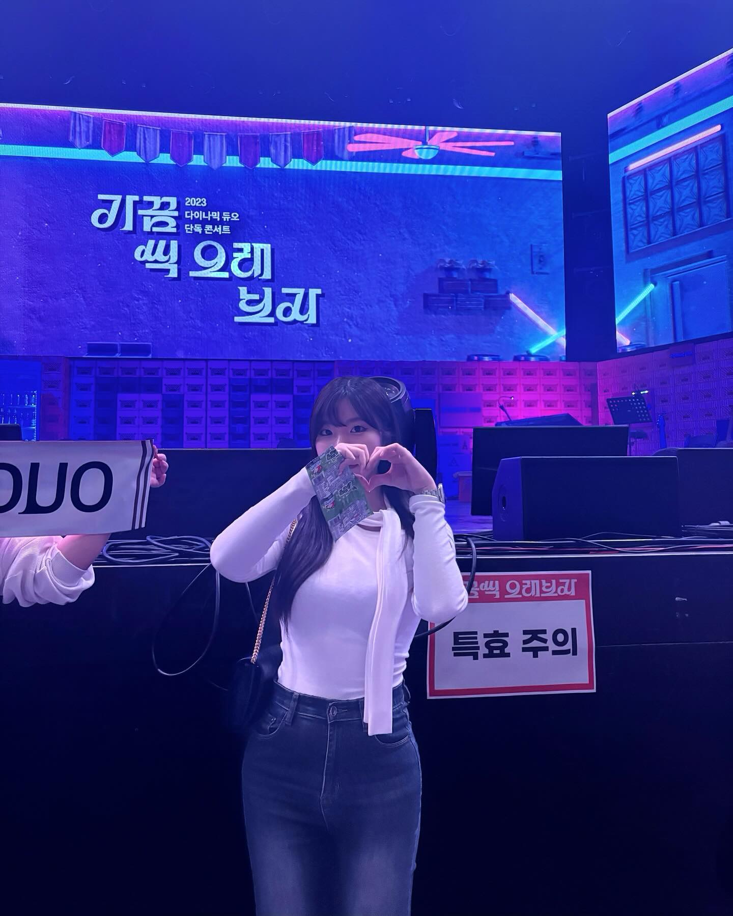 #다이나믹듀오 #가끔씩오래보자 🩵
중학교때부터 좋아한 다듀 오빠들.. 혼콘 1열로 출첵완료🫶🏻 
내년에 또 봐요!
