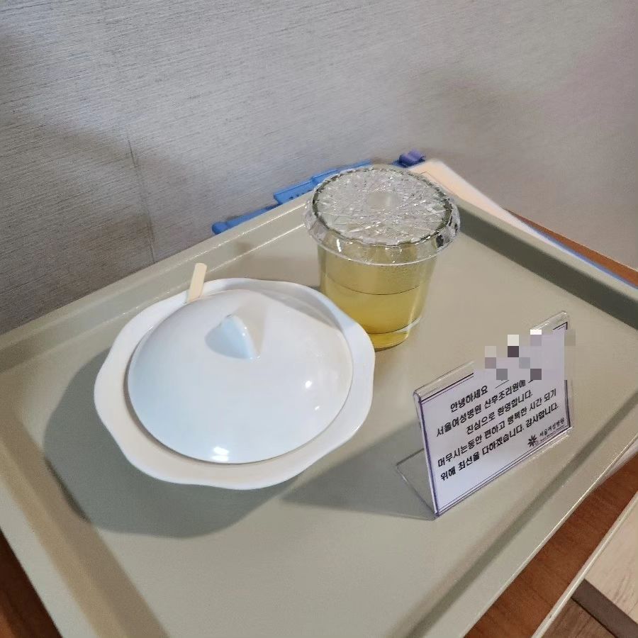 부천서울여성병원 조리원🩵 연휴기간과 겹쳐 아기를 만날 시간이 많아 좋기도 했지만 다 처음이라 두렵고 무서운 마음의 시간을 보내고있는 지금...친절하신 신생아실,데스크 선생님께 열정적으로 물어보고있는 초보엄마ㅠ.ㅠ마사지와 물리치료실에서 몸과 마음의 휴식을 찾으며 슬기롭게 지내다 갈게요#부천서울여성병원 #부천산후조리원 #서울여성병원산후조리원 #부천서울여성병원산후조리원 #조리원추천