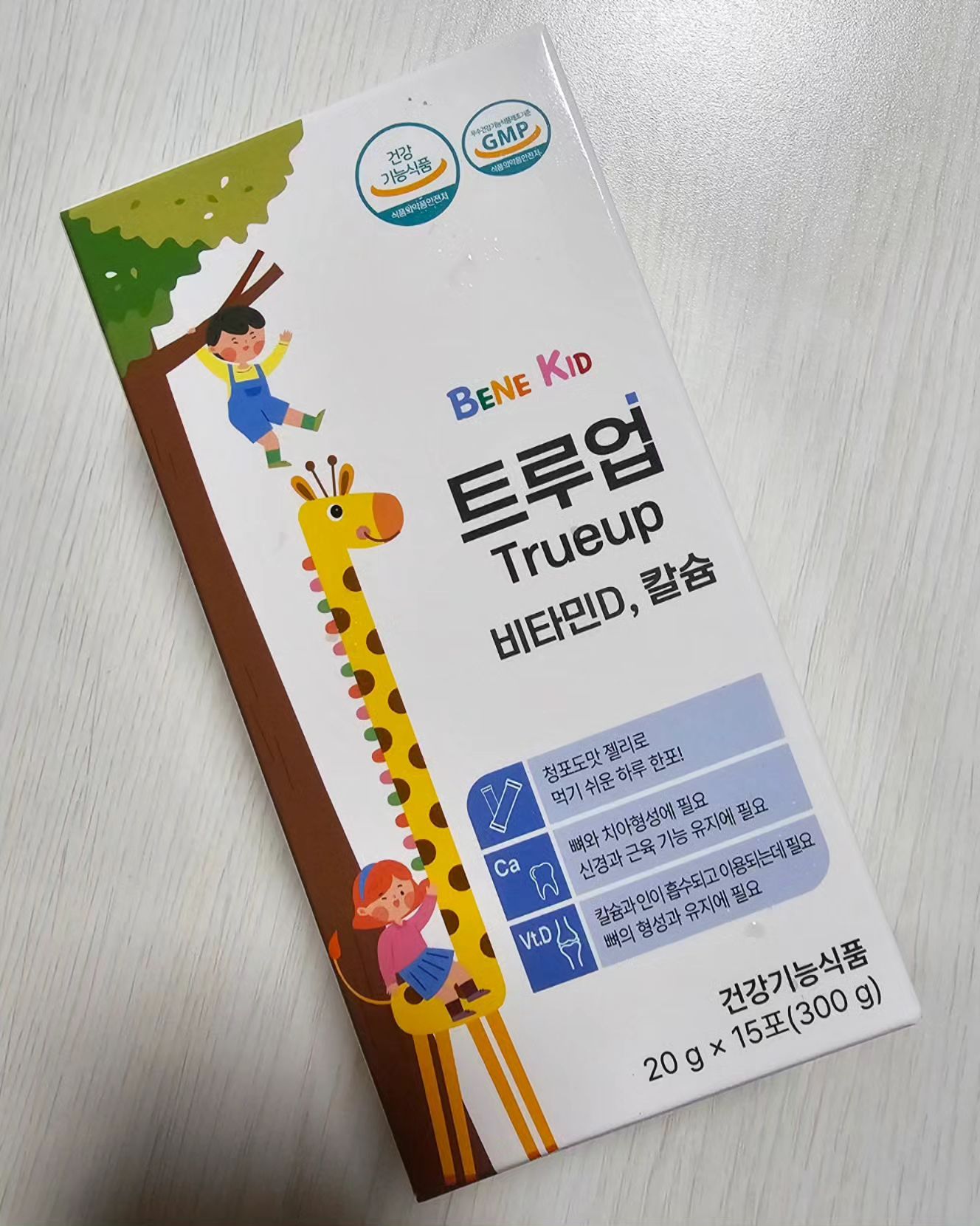 #협찬
손이 절로 가는가...
스스로 찾아먹는 청포도맛 젤리
✔️뼈 세포 형성을 돕는 로얄젤리 함유..
✔️뼈 형성을 돕는 칼슘과 칼슘 흡수를 돕는 비타민D가 1일 기준치의 100% 함유
✔️건강에 좋은 한방재료들 함유
✔️ 9가지 합성 식품첨가물이 첨가되지 않은 안전한 제품식품첨가물
마지막으로 식약처의 건강기능식품 인증과 GMP인증을 받은 믿을 수 있는 제품!
이 정도면 뭐... 믿고 먹이겠네요!
아이들이 잘 먹어서 다행이고!
보이면 지네들이 잘 찾아먹어서 다행이고!
게다가 성장판 내 작용에 집중을 하니 꾸준히 먹으면...키가 더 잘크겠죠?
. 
#베네키드 #트루업 #베네키드트루업 #로얄젤리 #성장판의증식구역활성화 #믿을수있는 #성장기영양제 #성장건강기능식품 #트루업후기 #하루한포 #편한 #아이가계속찾는영양제