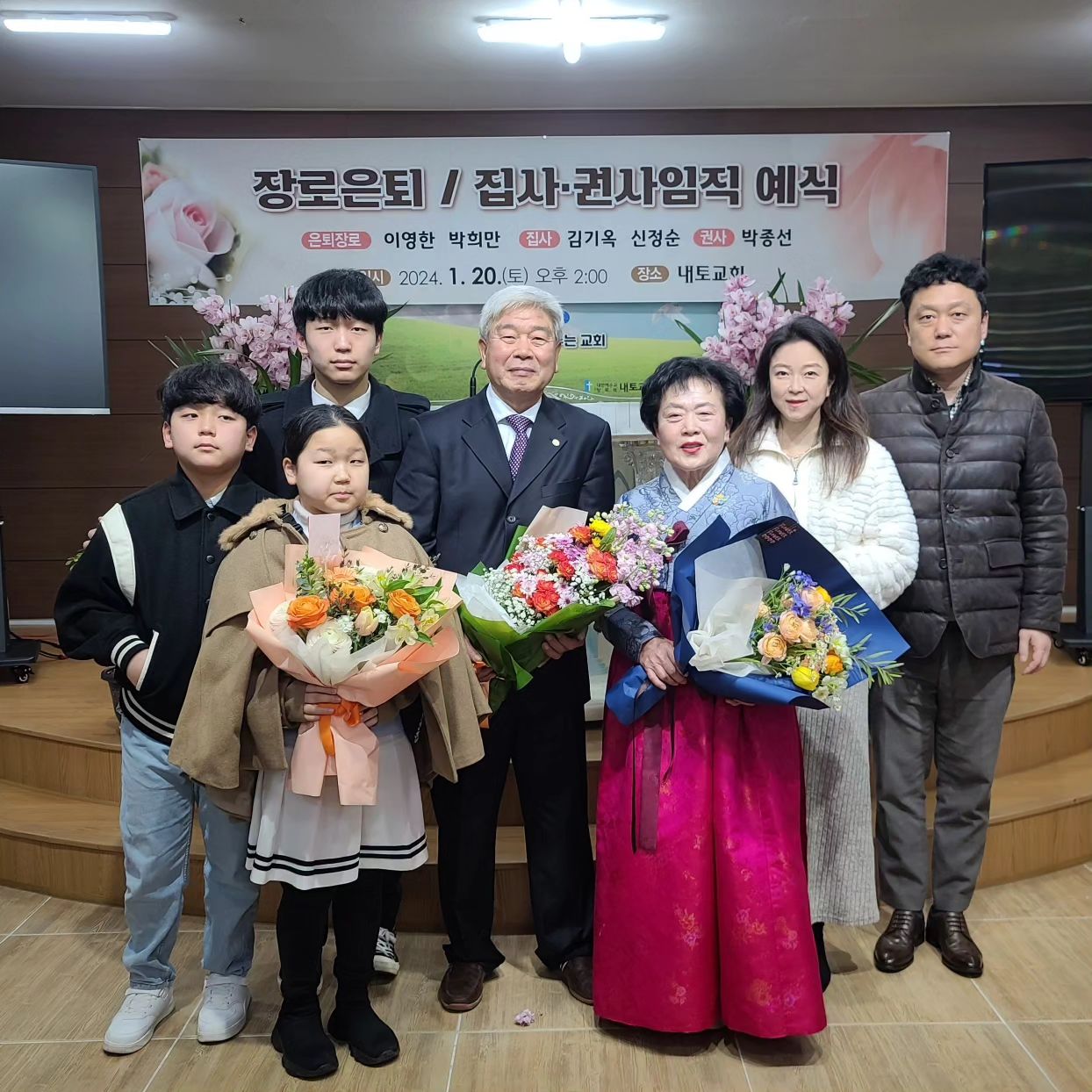 #장로은퇴식 #울아빠 #제천내토교회 #온가족출동 #장로은퇴예배
.
울아빠 장로은퇴식이 있어서 온가족 제천 총출동!
딸 하나지만 삼남매 덕에 사진이 꽉차네 😅
아빠 그간 수고하셨고 앞으로도 꽃길만 걸으셔요~
함께 해 주신 이모이모부 감사감사♡
.
.
.
#제천 #제천특별시 #무남독녀 #외동딸 #삼남매맘