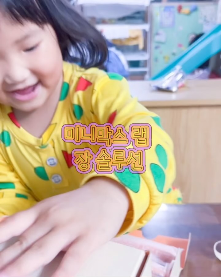 #협찬 #미니막스

아이 유산균 어떤 제품 챙겨주시나요? 🤔

쪼아에게 줄 유산균 유목민이었던 제가 
정착하게 된 정착템 소개해드릴게요!! 

바로 미니막스 랩 장 솔루션 유산균 인데요! 

요즘 쪼아가 점점 잘 먹던 유산균을 질려하면서 
어떤 제품을 먹여야 할지 엄청 고민하고 있었답니다. 😭

고민끝에 정착한 ! 
미니막스 랩 장 솔루션 베리맛/ 요구르트맛! 

쪼아는 입이 짧고, 고기나 국수종류를 좋아해서 
장이 약해 규칙적인 배변이 힘들어요. 💩

성인보다 연약하고 민감한 장을 가진 아이들은 
어릴 때부터 균형 잡힌 장내 환경을 조성해주는 것이 
중요하다고 하는데요.
 
그래서 쪼아에겐 유산균이 필수죠! 👍👍👍

보장균수 50억 CFU에 정상적인 면역기능에 필요한 
아연을 함유해 집중적인 장 건강 관리에 도움을 주는 
미니막스 랩 장 솔루션! ❣️

동아제약 어린이 건강 연구 센터에서 연구, 개발한 
제품으로 동아제약의 독창적 프로바이오틱스 설계를 
적용 했다고 하니 더욱 믿음이 가네요~ 😁

또 설탕이나 아스파탐 같은 감미료를 넣지
않고 과일농축분말과 천연향으로 아이들이 좋아하는 
베리맛, 요구르트 맛을 만들어냈어요! 🫐🫐🫐❣️

쪼아도 고운 분말 형태의 유산균을 찍어먹어보더니 
맛있다고 감탄사를 연발하네요 🤣🤣🤣

다음날도 일어나서 유산균을 스스로 찾아주니 너무 
고마울 따름입니다 ~ 

요렇게 고마운 미니막스 랩 장 솔루션 유산균과 함께
건강한 육아생활 할게요! 

Thanks!
minimax.official

💜제품구매는!  - 미니막스 랩 장 솔루션 베리맛: 네이버, 동아제약 디몰 - 미니막스 랩 장 솔루션 요구르트맛: 쿠팡

#광고 #미니막스 #미니막스랩 #장솔루션베리맛 #장솔루션요구르트맛 #어린이유산균 #어린이장건강
