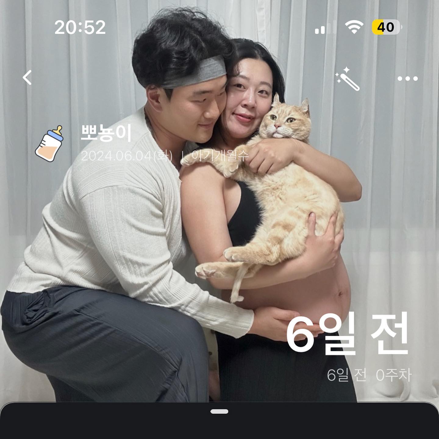 #제왕확정 #방빼는날 #건출기원

오늘 병원진료 받았는데 급작스럽게 낼모레 수술 권하셔서
완전 멘붕,, 😯
낼 모레는 넘 빠르다해서 다음주 화요일 출산으로 협의 봄,,

맘의 준비 안 됐는데 급작스러운 수술일정에
멘탈 바사삭인데 뭐 어쩌겠나,,,ㅠㅠㅠㅠ

뽀뇽이가 뱃속에서 자꾸 못 크는게
나 때문인 것 같아서 겁나 울다가 
그냥 받아들이기로,,,,🥺

뽀뇽아 6일뒤에 만나자,, 건강하게🥺❤️