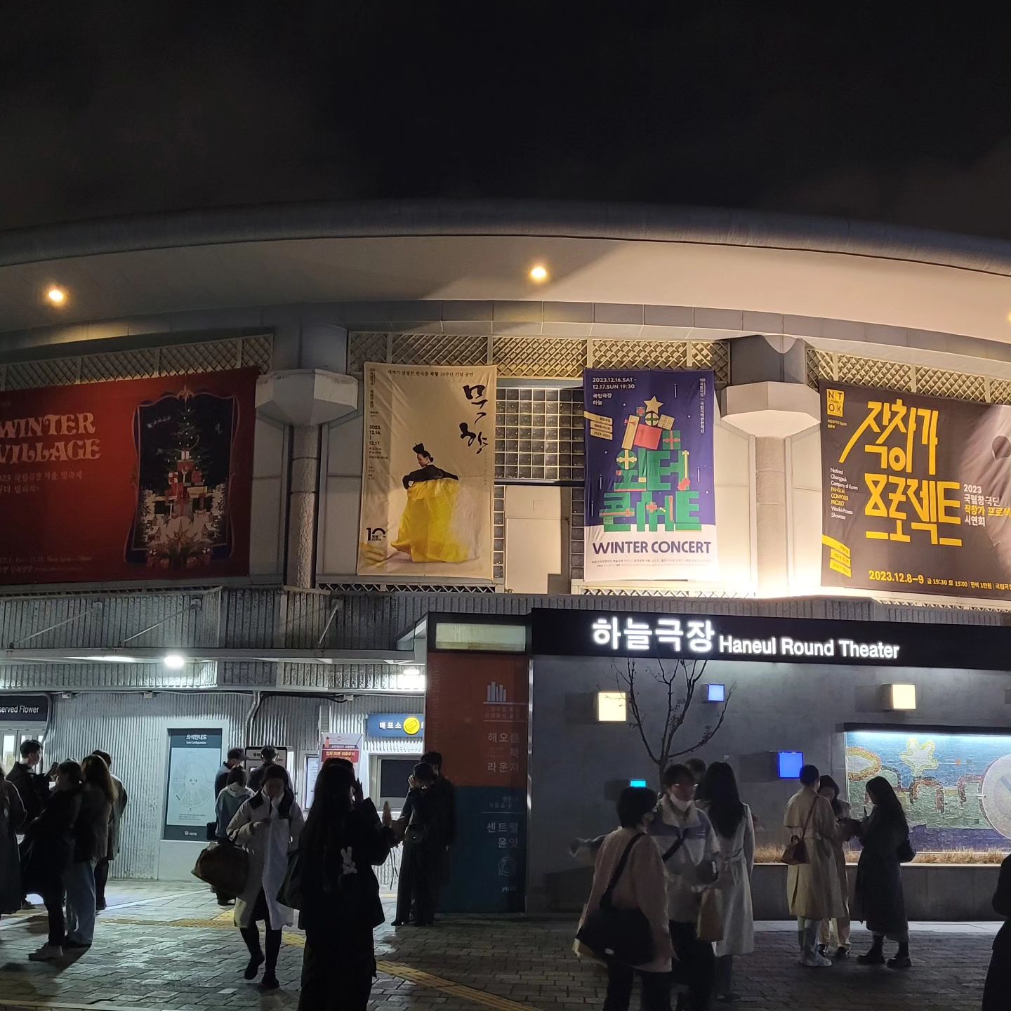 국립창극단 <작창가 프로젝트> in 국립극장 하늘극장.
30분짜리 단막 창극 4편을 보았다. 서양음악의 작곡가와 같은 개념으로, 창(소리)를 기반으로 음악을 쓰는 사람, 작창가. 한국 창극의 내일을 이끌어갈 신진 작창가와 창극 작가의 출현을 기대한다.