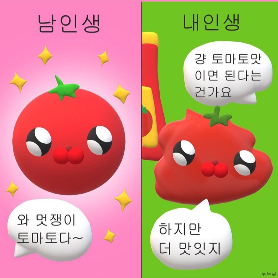 내 인생에서 고진감래의 끝을 보여준 한 해
올해 내가 결정한 모든 선택들에 미련없고 후회없다. 
2023년 잘가고 

2024년에는 
오늘보다 내일 더 현명한 사람이 될수 있길 기대해본다. 

#2024 #ㅍㅇㅌ