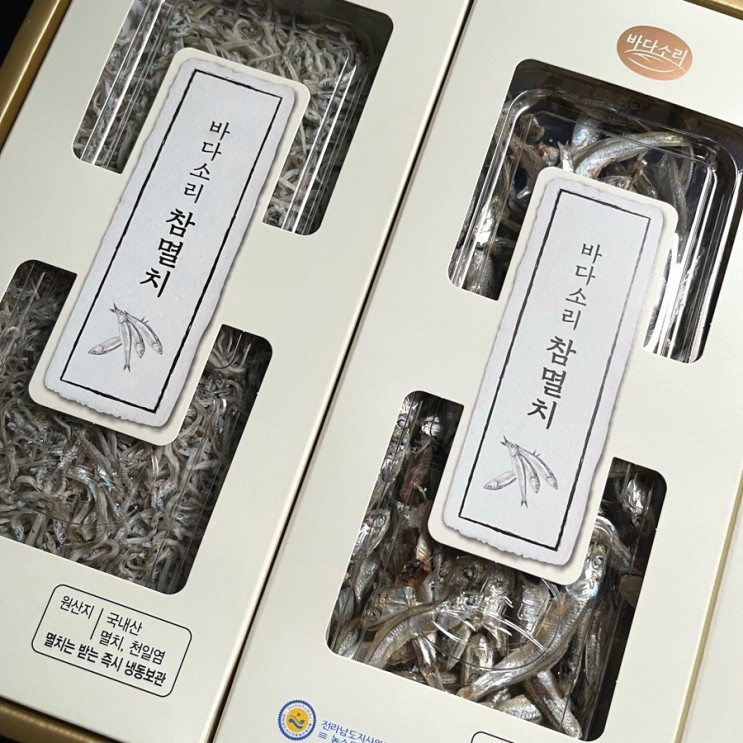 바다소리 자연애 멸치 선물세트 : 고급스럽고 선도가 아주 좋은 추석선물추천