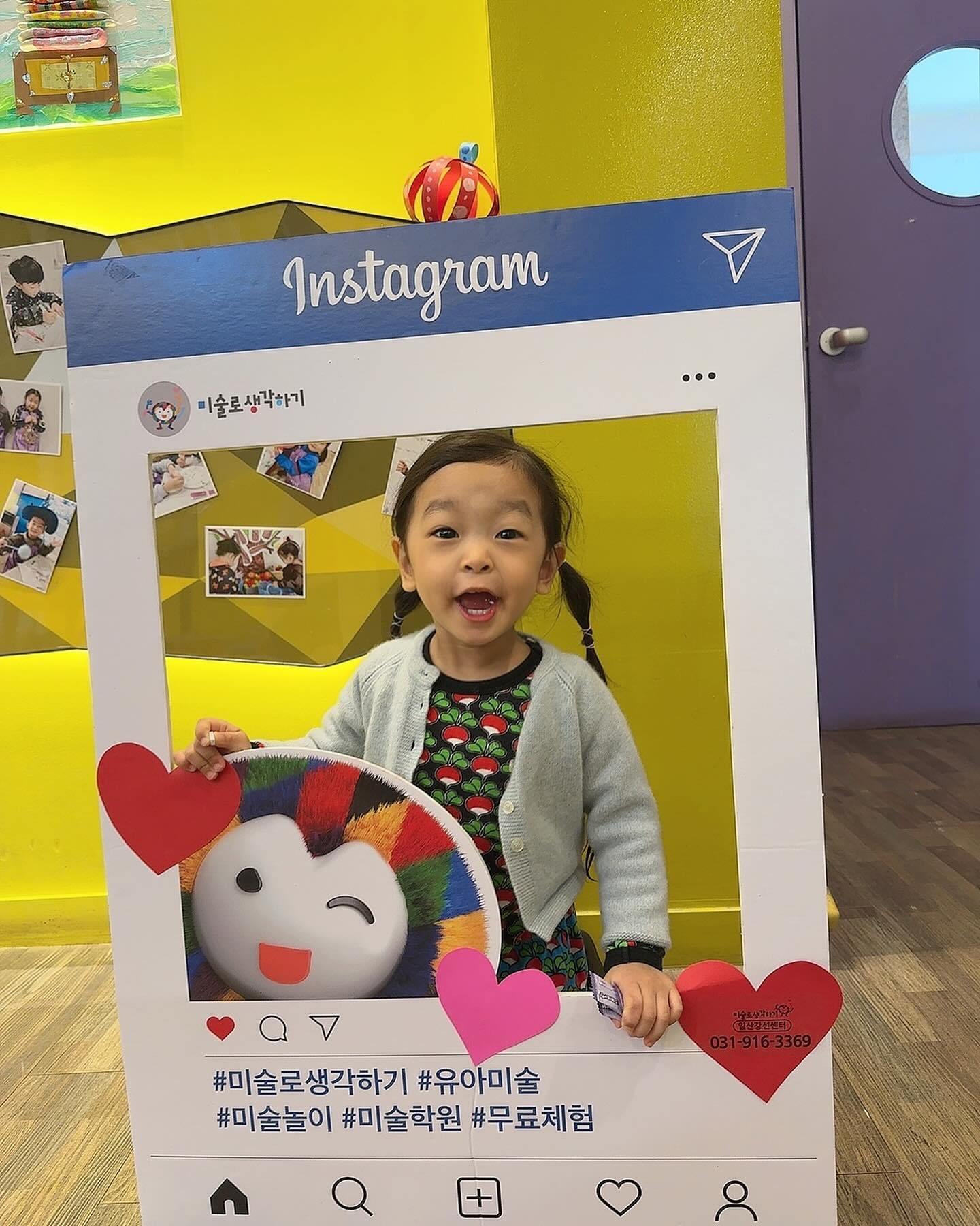 불금은 미술로 생각하기🤍

넘나 좋아하는 율이 금욜만 기다려요✊🏻

#미술로생각하기
#유아미술
#미술놀이
#미술학원
#무료체험
#미술로강선센터 
#미술로강선 
#불금은미생과함께