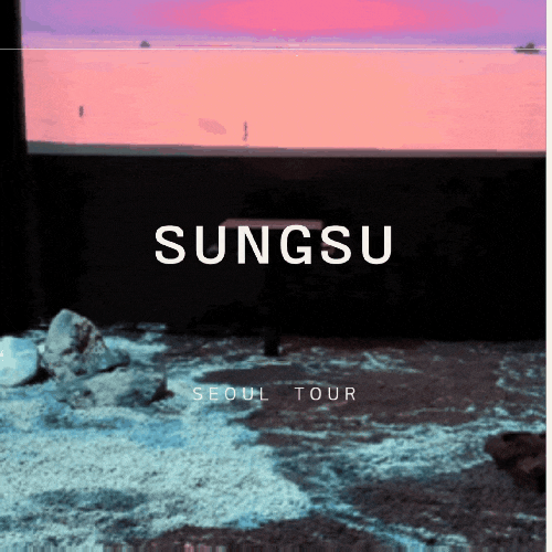 성수 팝업 ㅣ 억수로055 ㅣ성수 11월 팝업스토어 정리 ㅣ 성수가볼만한 곳 ㅣ 성수핫플