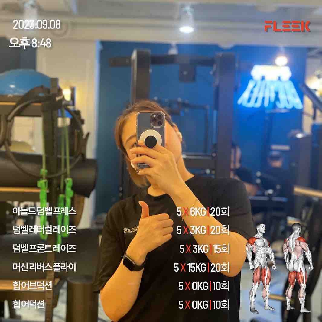 마라엽떡먹고 왔더니
속이 뒤집혀서 유산소패스...❤️‍🔥