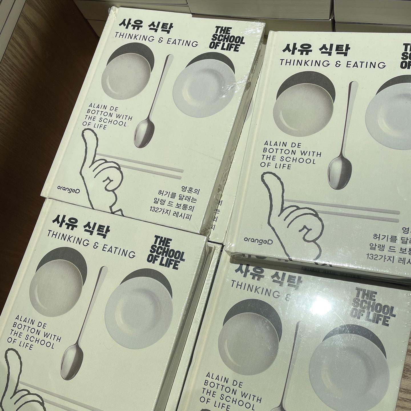 레시피북을 특별하게 만든 예 아이디어 👍🏻
