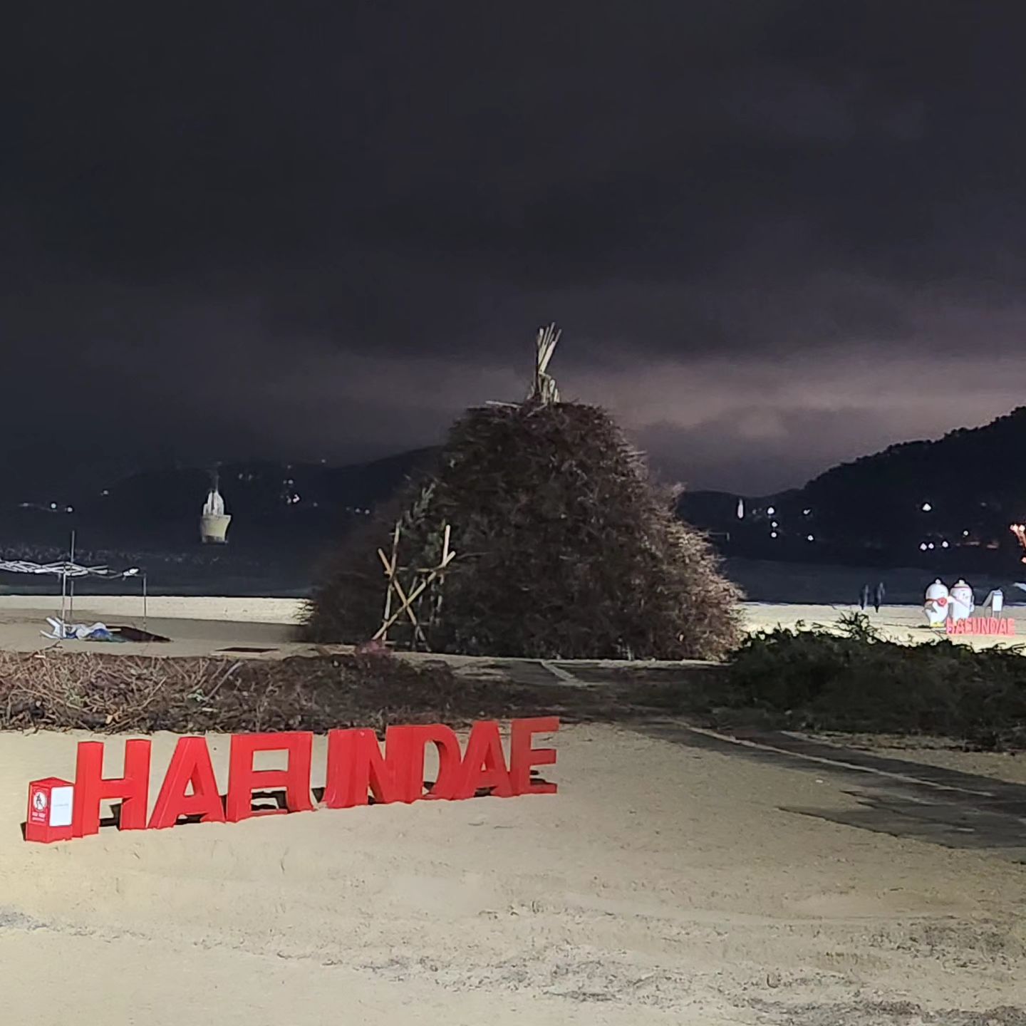 지금 해운대해수욕장 ❤️
정월대보름 행사 준비중!!