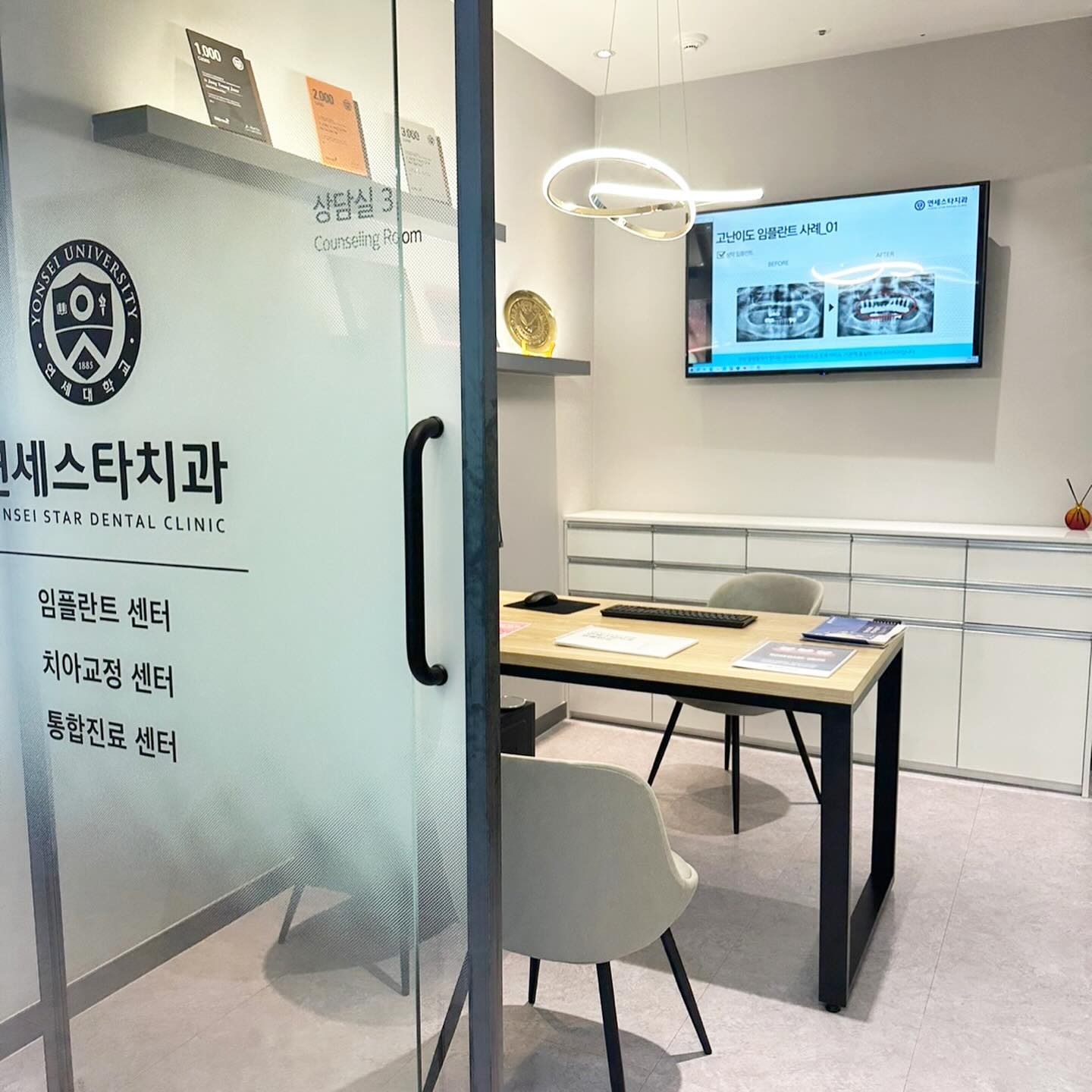 #협찬 ✨ #연세스타치과
안산 중앙동에 위치한 연세스타치과

연세대 세브란스급 진료서비스와 함께
대학병원원식 분과별 8인 전문의
협력진료로 만날수가 있어요😊

임플란트 센터, 치아교정 센터,
통학진료 센터까지 좋은 장비와 함께
좋은 재료를 사용하고 있답니다

과잉진료없이 원칙에 맞는
바른 진료를 하고 있다니~

이상 연세스타치과 소개였습니다!

✔️
yonseistar_dental
.
.

#안산치과 #안산교정치과 #안산치아교정 #안산임플란트 #안산사랑니 #안산턱관절 #안산중앙동치과 #안산고잔동치과 #고잔동치과 #안산치과추천 #안산치과잘하는곳 #시화교정치과 #시흥교정치과 #안산충치치료 #안산임플란트치과 #안산양심치과 #안산임플란트가격 #본오동치과 #선부동치과 #상록수치과 #초지동치과 #정왕동치과 #원곡동치과 #안산사동치과 #시흥치과 #시화치과 #안산연세스타치과 #연세스타치과 #연세스타치과의원