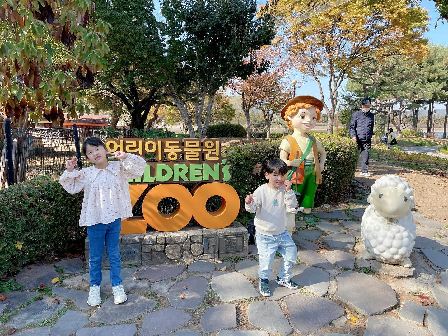 단풍놀이🍁
.
#서울대공원 #어린이동물원
