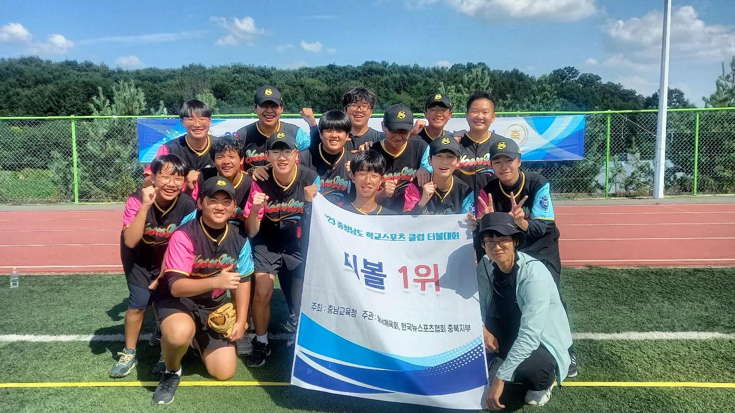전국대회 끝!