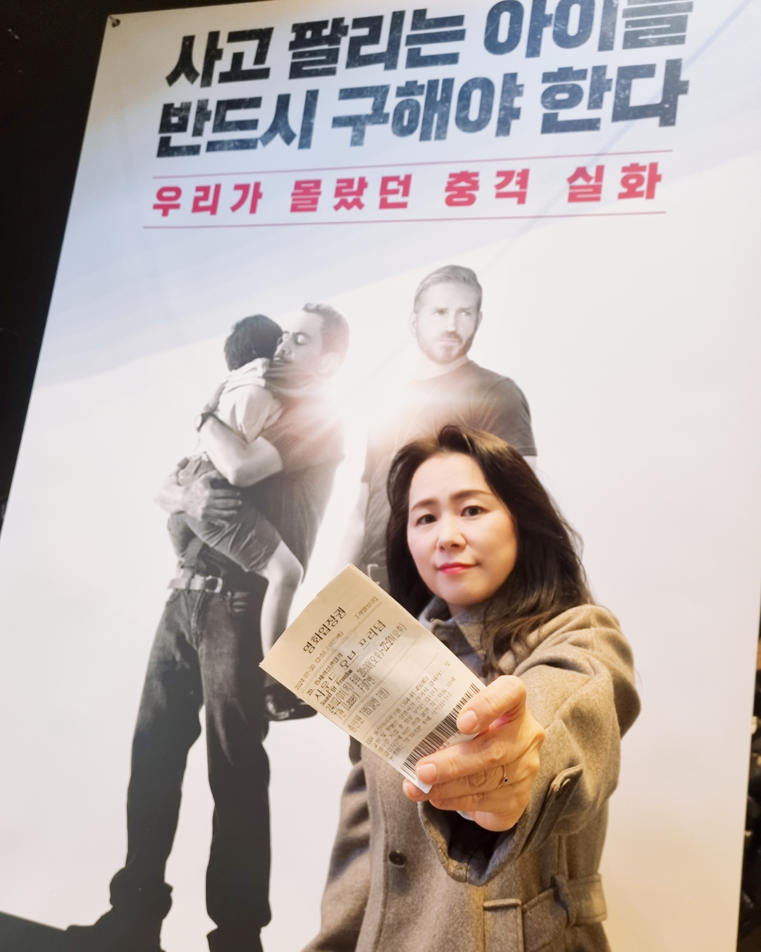 #광고 지만 모두에게 꼭꼭 소개하고 싶은 영화가 있어요~
#사운드오브프리덤 이건 홍보가 아니라 간절하게 다함께 공유되길 바라는 마음으로 올려봅니다.
사실 영화정보를 미리 알아보지 않았어요.
알고 보는 것보다 모르고 보는 게 좋아서 찾아보지 않았었는데 그냥 인질영화라고만
생각했던,,,(왜 그랬는지 모르겠어요^^;; )
그런데 보는 내내 충격을 받고 마음을 졸이느랴 좀 힘이 들었어요.
화도 나고, 놀랍고, 공포스럽기도 했는데 또 다른 면에서는 정말 대단한 분들이 많구나 싶더라고요. 그래서 세상은 돌아가고 있는거겠죠^^
하지만 혼자는 할 수 없답니다. 많은 분들이 관심을 갖고 나쁜 사람들은 생각할 수도 없게 만들어야겠지요…
어린 아이들을 사고 팔다니… 단순히 자기들의 욕심으로 그럴수가 있을까…
저도 부모이기에 참을 수 없는 마음이었지만, 한편으로 해꼬지하면 어쩌지?? 하면서 눈을 감을 수도 있을거 같아요.
많은 분들이 그랬을지도 모르죠…
하지만 누군가는 힘내서 알리고, 지키고, 도와주기에 더 이상은 눈감으면 안 될 것 같아요.
이런 영화가 개봉할 수 없었던 시간들이 있었다는 것도 속상하더라고요.
세상의 희망이 계속 빛이 날 수 있도록 많은 분들 관심을 갖어주길 바래봅니다!!

#릴레이티켓 으로 xiaojing95 바통을 이어받아 꼭 보고 많이 알려주기를^^
#바통챌린지 #영화 #SoundofFreedom #2월21일대개봉 #기부 #영화추천 #신작영화 #2월영화 #소셜라우더