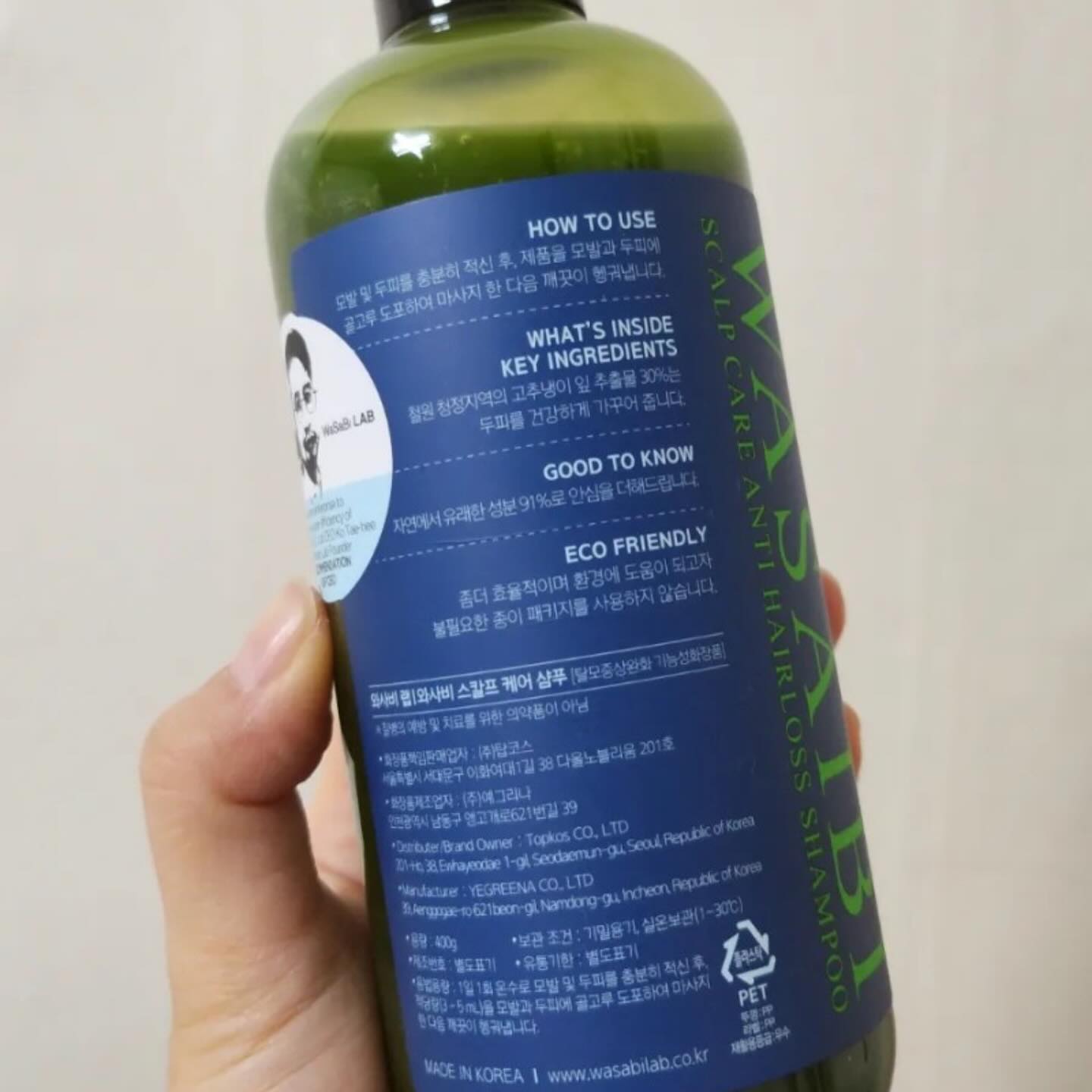 #협찬 wasabi_lab_official #와사비랩 #와사비스칼프케어샴푸

하루 단 3분
데일리 관리로 부작용 없이 손쉽고 담보된 효과를 볼 수 있는
와사비 스칼프 케어 샴푸
​
미용실 가서 따로 헤어 관리를 하지 않고
집에서 간편하게 관리할 수 있는 제품이다
.
.
.
.
.
.
#와사비탈모샴푸 #탈모샴푸 #일상 #두피관리 #개운한샴푸 #두피샴푸 #와사비두피샴푸 #신상품나왔을땐 #비듬샴푸