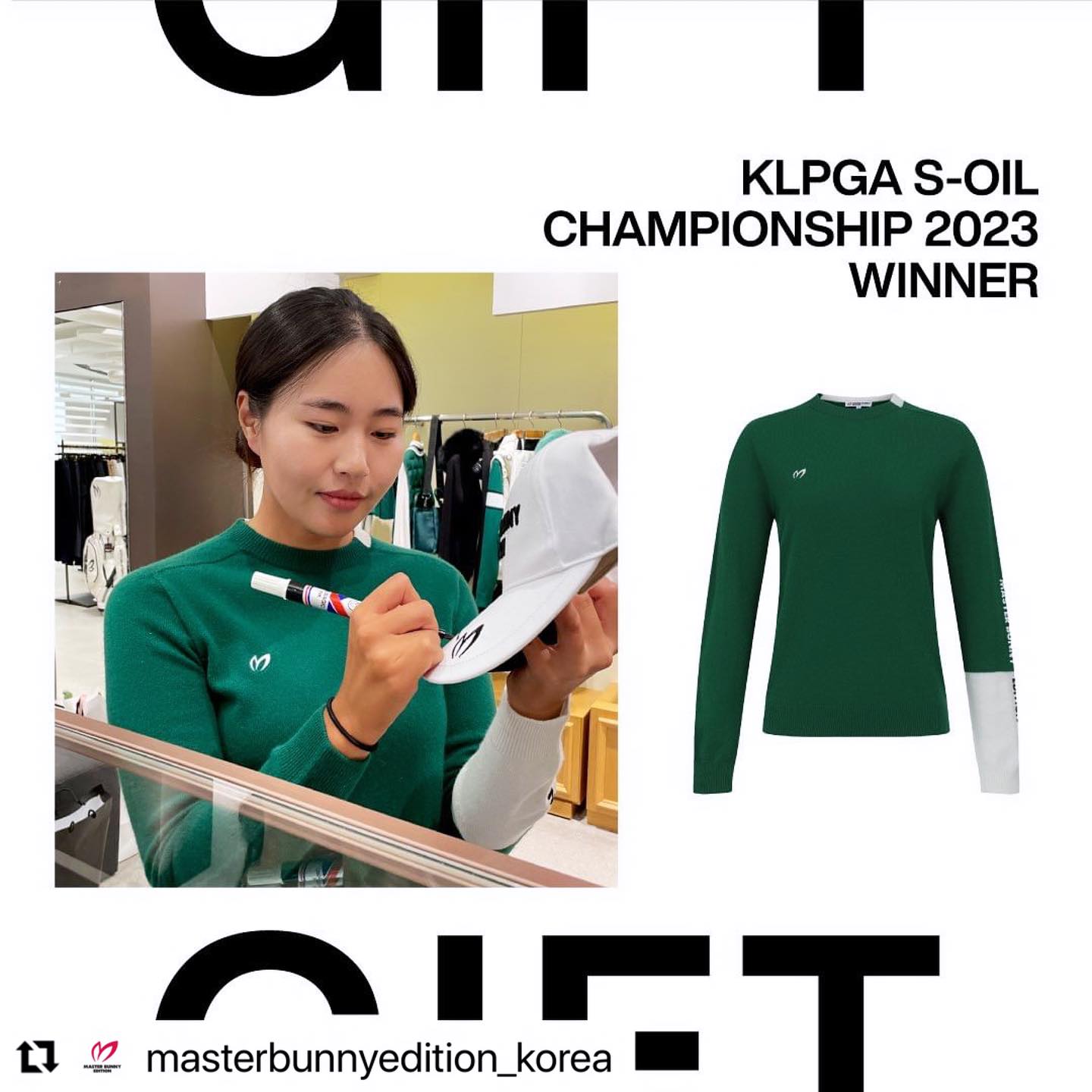 #Repost masterbunnyedition_korea with use.repost
・・・
#EVENT #이벤트 #팔로우이벤트
🏆THE WINNER of KLPGA TOUR🏆

TEAM MBE, 성유진 프로의
KLPGA S-OIL 챔피언십 2023 우승 기념 SPECIAL EVENT ⛳️

이번 대회에서 KLPGA 통산 3승을 달성한 성유진 프로,
댓글로 그녀의 우승을 축하해 주세요!
추첨을 통해 성유진 프로가 착용한 MBE 니트와 
친필 사인 모자를 선물로 드립니다.

📌참여 방법
✔ masterbunnyedition_korea 계정 팔로우 (필수)
✔ 성유진 프로 우승 축하 댓글 작성
✔ 친구 태그 & 이벤트 게시물 리그램 시, 당첨 확률 UP!

📌당첨 경품 및 당첨 인원
성유진 프로 착용 MBE 상의 & 사인 모자 / 3명

📌참여 기간 및 당첨 발표
11.14(화) – 11.21(화) / 11.27(월)
*해당 게시글 댓글로 당첨자 발표 & 개별 DM 발송

📍 주의사항
- 비공개 계정은 당첨에서 제외됩니다.
- 당첨자의 경우 일정 기간 내 회신이 없으면 당첨이 취소될 수 있습니다.

#마스터바니에디션 #MASTERBUNNYEDITION #성유진프로 #TEAM_MBE