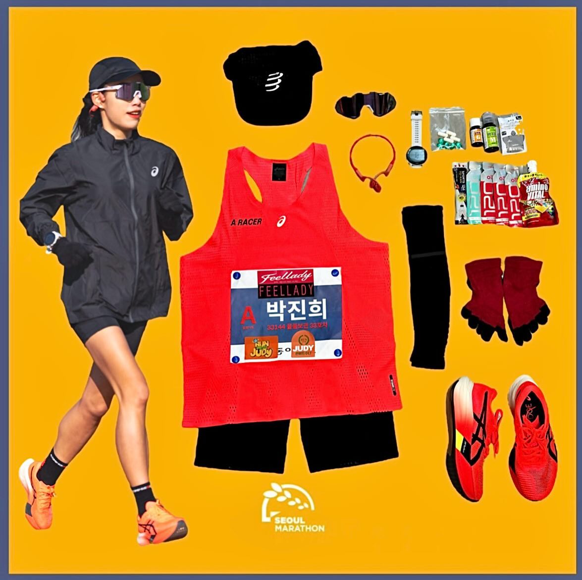 D-1 Seoul Marathon
라스트팡🔥

이제 겨울 농사 끝🌾⛄️
마지막 수확 하러 가자! 

📍2/18 Kyoto Marathon 3:20:48
📍3/3 Tokyo Marathon 3:12:32
📍3/17 Seoul Marathon ??????

🙏🏻 
runwithjudy 
asicskr 
feellady_girlcrush 

🫡
0923mara 
luckyahu 

#ASICS #METASPEED #METASPEEDPARIS #아식스 #메타스피드파리 #메타스피드 #서울국제마라톤 #동아마라톤