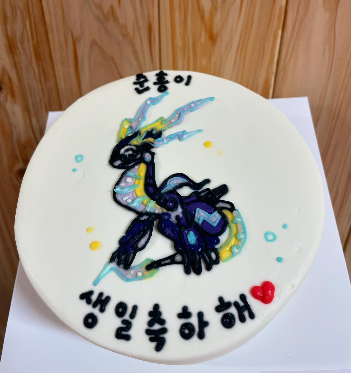 6.14일 준흥이6살 생일을 축하해~❤ 내일은 엄청 좋아라하는 연우형,우주,이모들 보러 놀러가쟝 

#6살생일 #생일축하 #미라이돈케이크 #수제케이크 #6살인생❤️