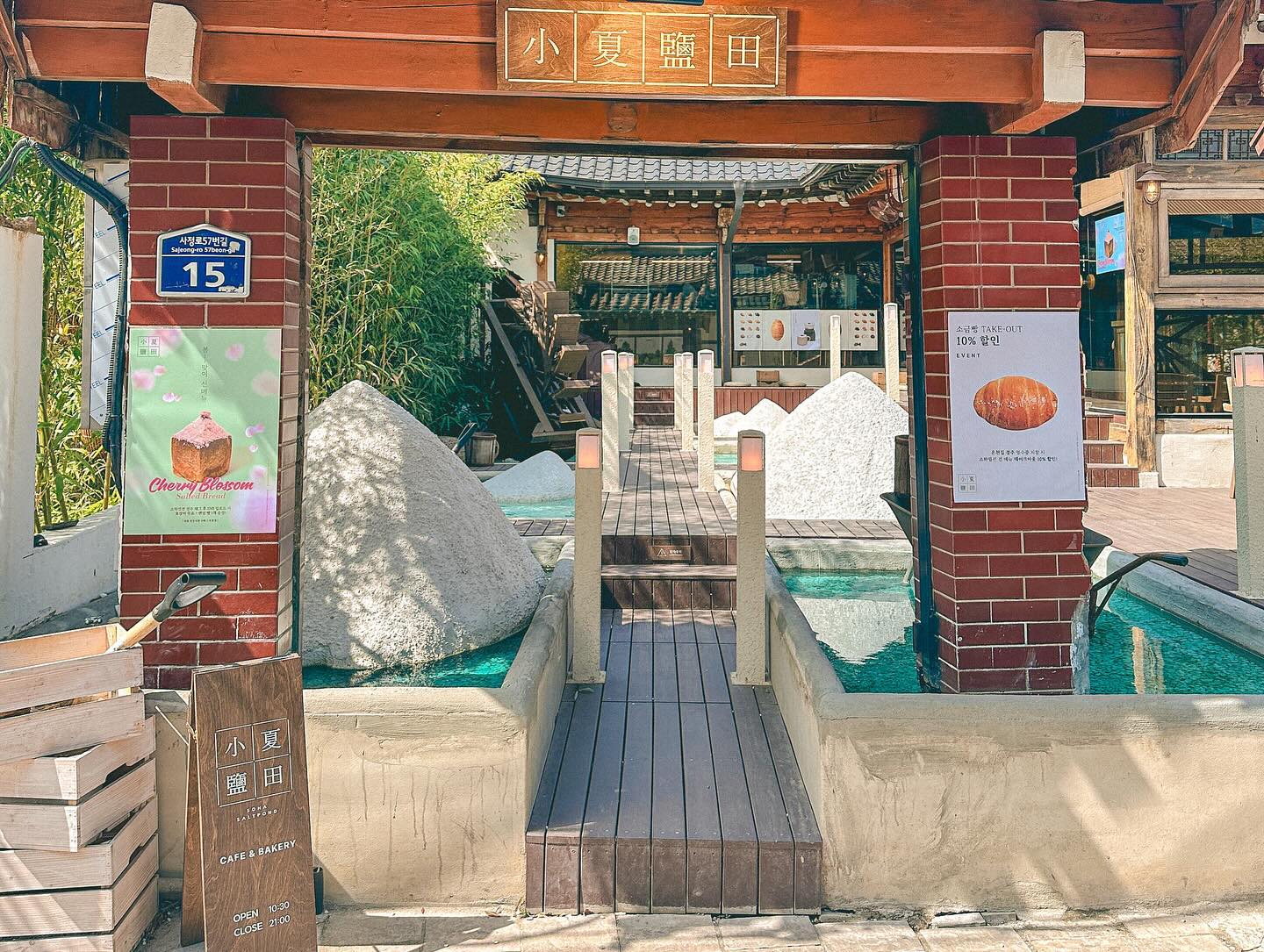 특별한 컨셉의 소금빵 맛집 소하염전 경주🤭
나혼자 카페투어 중인데 분위기도 좋고
평일이라 여유로워서 최고👍🏻
⠀⠀⠀ ⠀