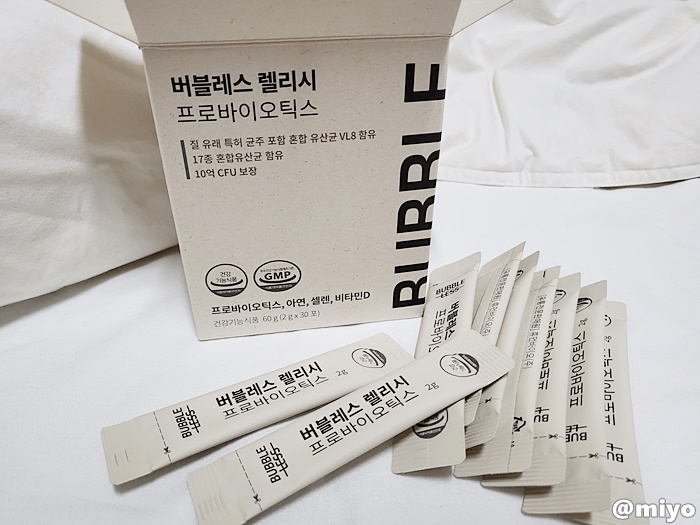 버블레스 렐리시 프로바이오틱스 질유래유산균 추천