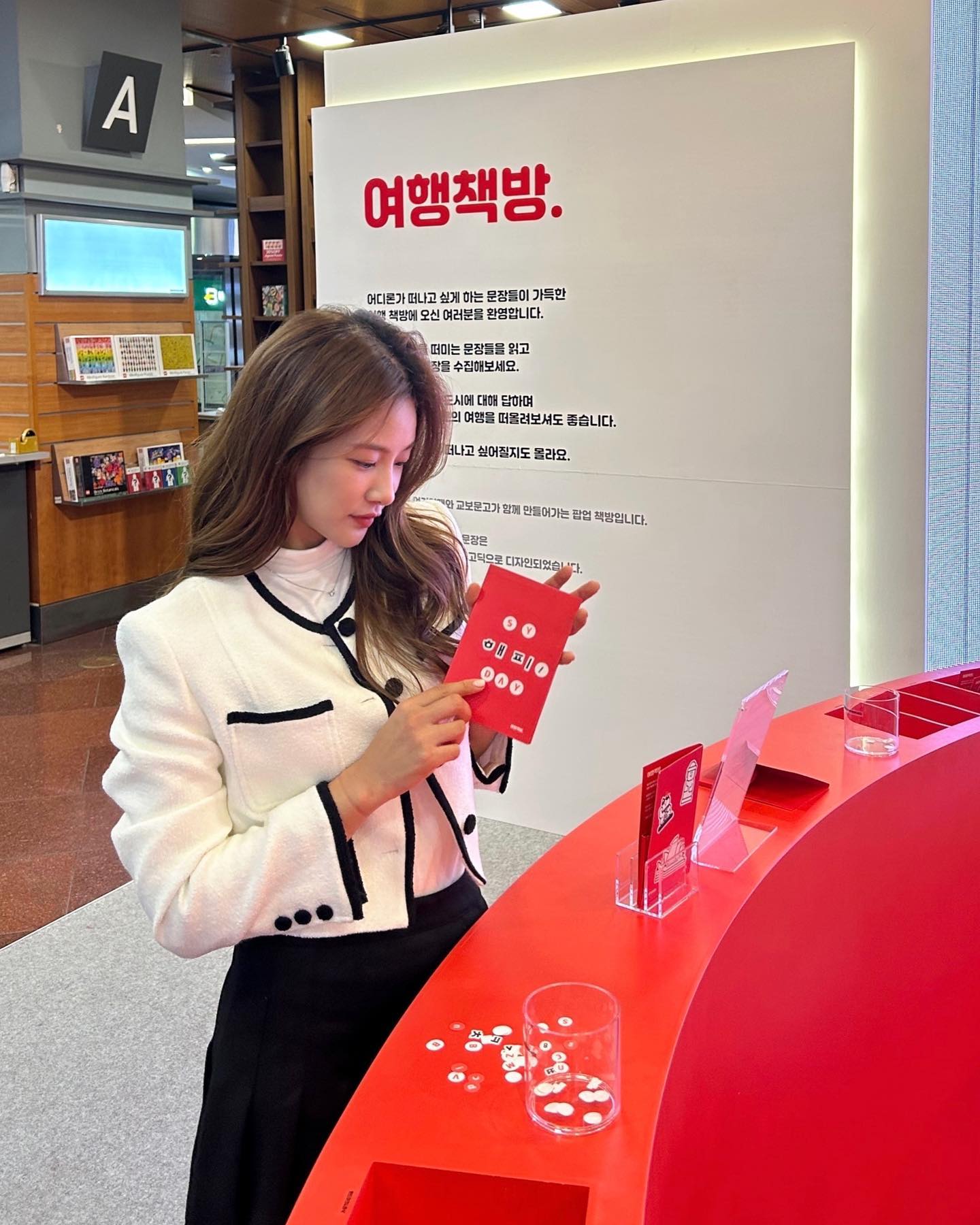 #광고 goodchoice_official ❤️

선선한 날씨에 당장 떠나고 싶은 요즘! 😖
교보문고 강남점에서 진행하는 여기어때 여행책방에 다녀왔어요 ✈

감성 가득한 여기어때 잘난체 고딕폰트로 디자인된 여행책방엔 어디론가 떠나고 싶게 하는 글귀들이 한가득 모여있는데요! 얼마 남지 않은 올해, 여러분은 어디로 떠나고 싶으신가요~?

저는 다가오는 겨울 하면 생각나는 삿포로 여행을 적어봤는데요! 뽑기 이벤트에서도 신기하게 삿포로가 나와서 이건 무조건 가야겠다 싶은 거 있죠~?ㅎㅎ

여기어때 여행책방엔 여행심을 자극하는 여행 관련 굿즈나 여러가지 즐길거리도 준비되어 있으니 실내 데이트를 찾으시는 분들은 꼭 가보세요!!🩵

✈여기어때 여행책방
📍진행기간 : 9/25~11/26
📍위치 : 교보문고 강남점 지하 1층

#여기어때여행책방 #여행할때여기어때 #여기어때 #교보문고강남점 #서울데이트 #강남핫플 #강남데이트 #서울데이트 #강남가볼만한곳