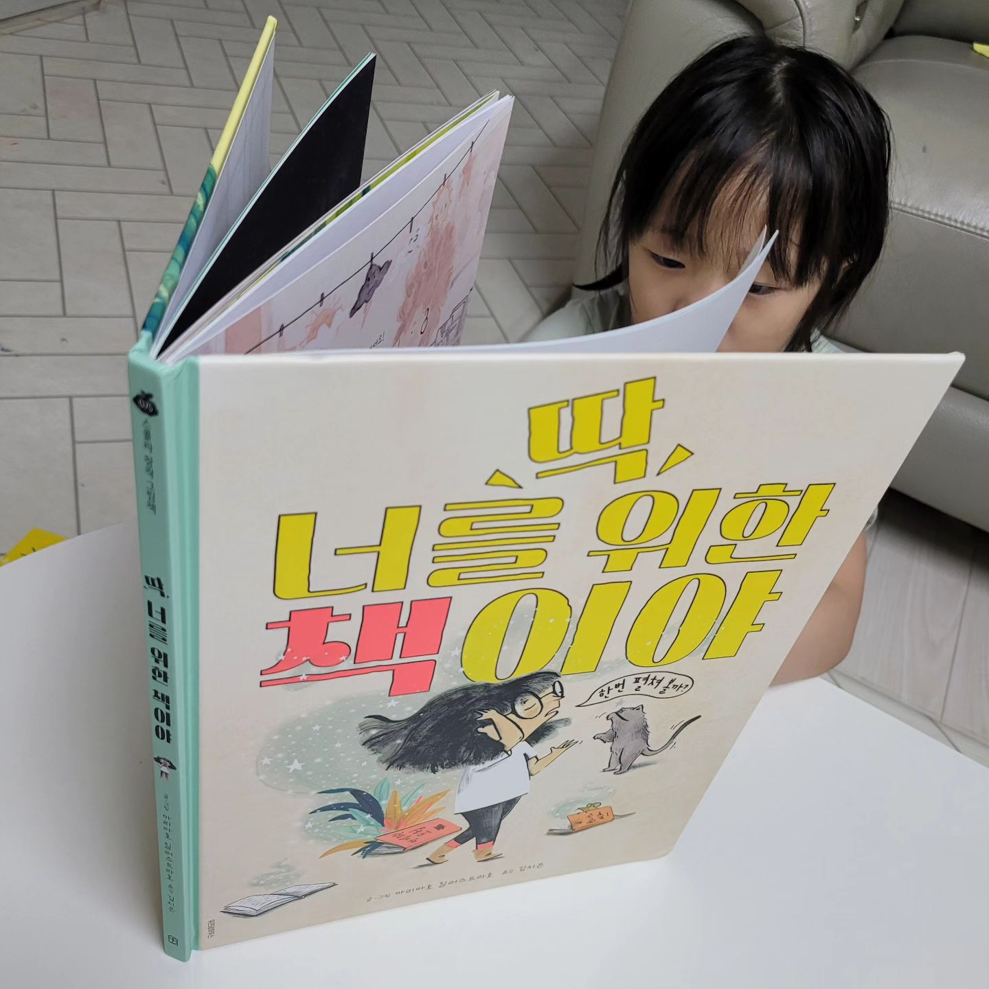 #협찬

방학했다고 하루종일 티비보고 놀고🥹🤣
한글을 뗐어도 책이 싫다는 아이를 위한
#딱너를위한책이야 

그렇게 책읽기를 거부하더니 이 책을 읽고나서 부터는 
아이 스스로 책의 주인공이 되어 알록달록한 세계에서 무한한 상상력을 펼치면서, 책을 보는 색다른 즐거움을 느끼게 되었나봐요🩵

#유아그림책 #그림책추천 #도시에물이차올라요 #위즈덤하우스