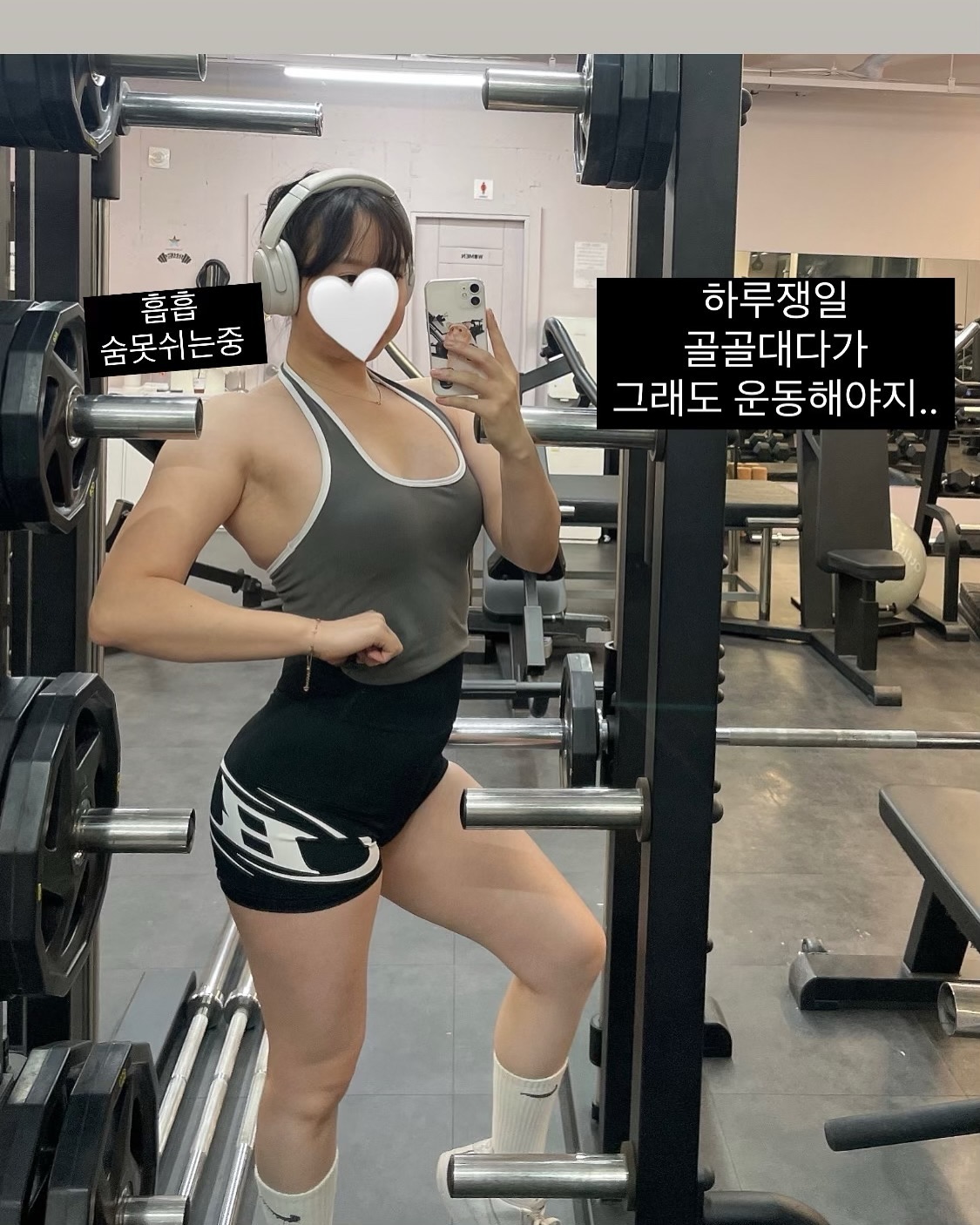 주말 꾸역꾸역 나와서 운동하기
요새 평일에 운동 못해서 굴러다니기 일보직전임

블로그+새로운 시퀀스+센터 업무 정리하기

이번 한주도 열심히 가보자!