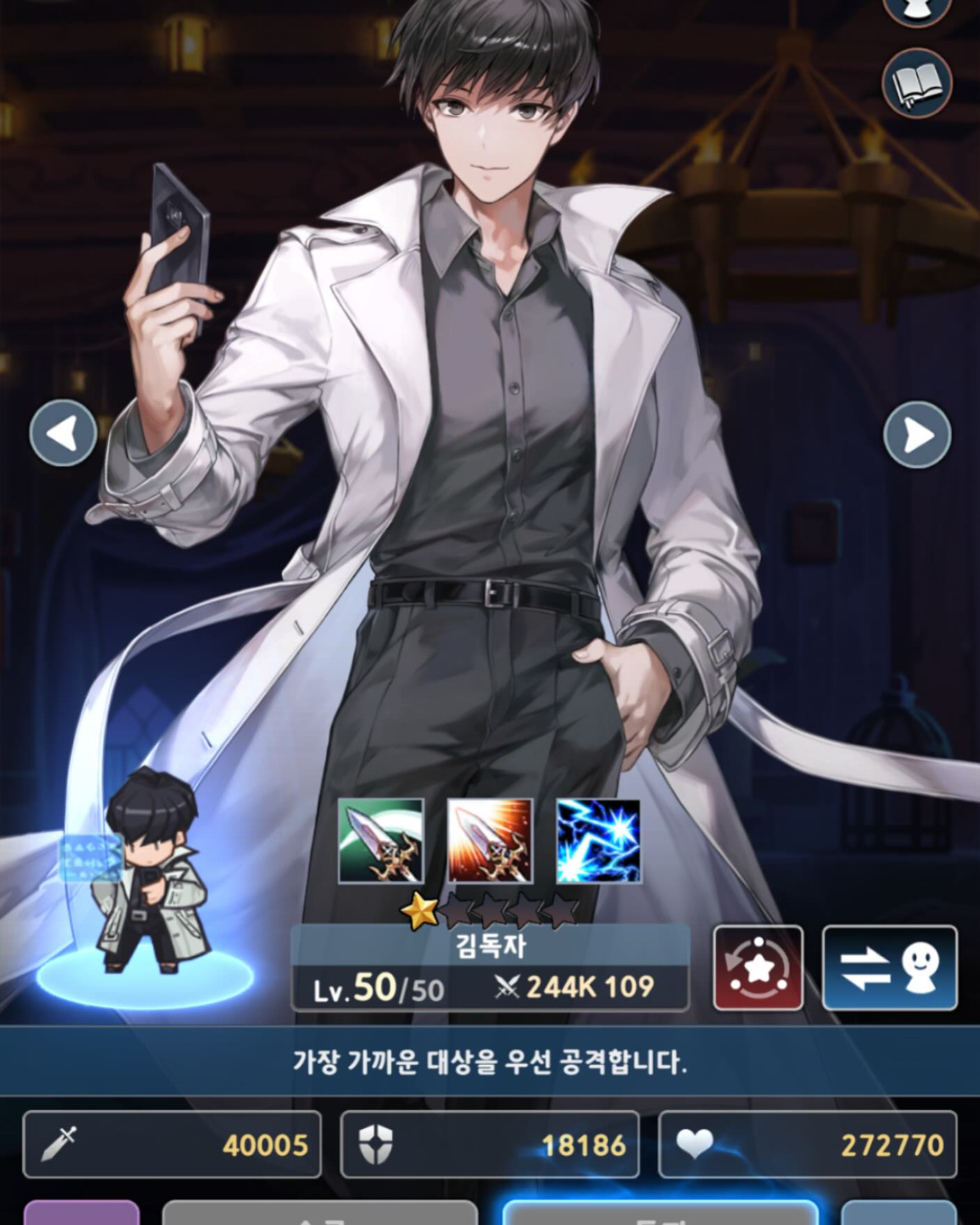 영웅 인증 이벤트 참여합니다~

#세키x전독시콜라보 #세키영웅인증이벤트 #세븐나이츠키우기