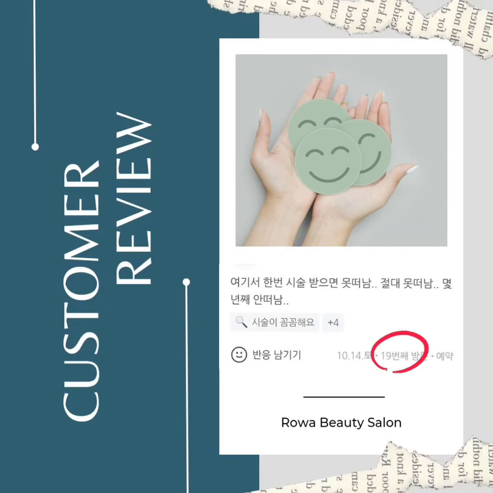 네이버예약 오픈하기 훨씬 이전부터 방문해주신 고객님의 찐후기로 하루를 마무리해봅니다🩷💚
네이버예약 오픈 후에만 벌써 19번째 예약이라니😍 항상 감사드려요🫰

🎀ℝ𝕆𝕎𝔸 𝔹𝔼𝔸𝕌𝕋𝕐 𝕊𝔸𝕃𝕆ℕ🎀
>의정부 평화로627 1층 노란간판
>가능역 3분거리 성베드로병원건너편
>가게앞 주차가능
ㅡㅡㅡㅡㅡㅡㅡㅡㅡㅡㅡㅡㅡㅡㅡㅡㅡㅡㅡ♡♡
📱예약문의
프로필 링크 내 네이버예약이용해주세요
[예약 가능한 시간대는 네이버예약에서 확인가능하세요]

※관리중에는 전화연결 어려워요~😭
네이버예약이 가장 빨라요
문의는 카카오채널에서 챗 남겨주세요

-1인샵 100% 예약제
ㅡㅡㅡㅡㅡㅡㅡㅡㅡㅡㅡㅡㅡㅡㅡㅡㅡㅡㅡ♡♡
(당일예약 평일 빈시간 있을 경우에만 가능하오니
원하시는 날짜 시간대가 있으신경우 미리 예약해주세요
※주말은 당일예약불가합니다❌️
ㅡㅡㅡㅡㅡㅡㅡㅡㅡㅡㅡㅡㅡㅡㅡㅡㅡㅡㅡ♡♡

#의정부왁싱전문샵 #의정부왁싱샵 #의정부왁싱 #브라질리언올누드 #브라질리언후기 #가능역왁싱 #의정부속눈썹펌 #가능역속눈썹펌 #가능역  #의정부남자왁싱 #남자브라질리언 #동두천왁싱 #포천왁싱 #양주왁싱 #속눈썹펌전문