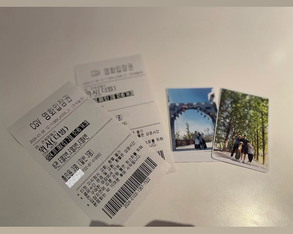 ꕤ
⠀⠀⠀⠀⠀ ⠀ ⠀⠀⠀⠀⠀⠀ ⠀⠀⠀⠀⠀ ⠀⠀⠀ ⠀
방학 시작은 영화관🍿
너무 재미있게 잘 보고 왔다 ◡̈ ⠀⠀⠀⠀⠀ ⠀ ⠀⠀⠀⠀⠀⠀ ⠀⠀⠀⠀⠀ ⠀⠀⠀ ⠀
다음 영화 보러 또 가자🫶🏻 ⠀⠀⠀⠀⠀ ⠀ ⠀⠀⠀⠀⠀⠀ ⠀⠀⠀⠀⠀ ⠀⠀⠀ ⠀
⠀⠀⠀⠀⠀ ⠀ ⠀⠀⠀⠀⠀⠀ ⠀⠀⠀⠀⠀ ⠀⠀⠀ ⠀
⠀⠀⠀⠀⠀ ⠀ ⠀⠀⠀⠀⠀⠀ ⠀⠀⠀⠀⠀ ⠀⠀⠀ ⠀
#코코와우우형제네집
#우우형제일상기록