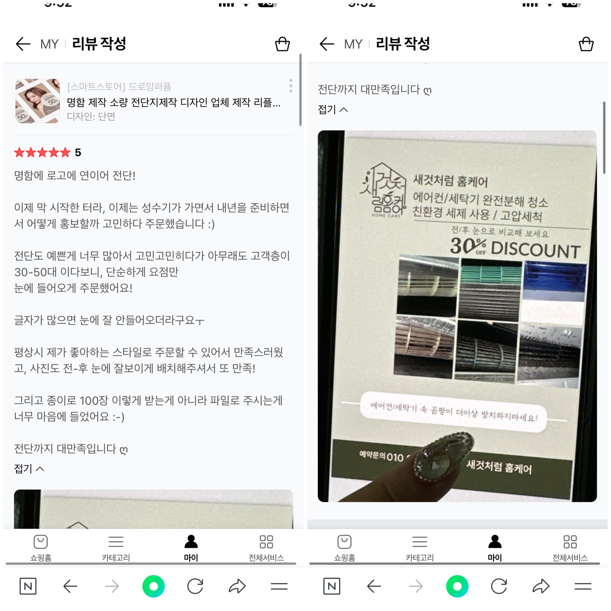 콘텐츠